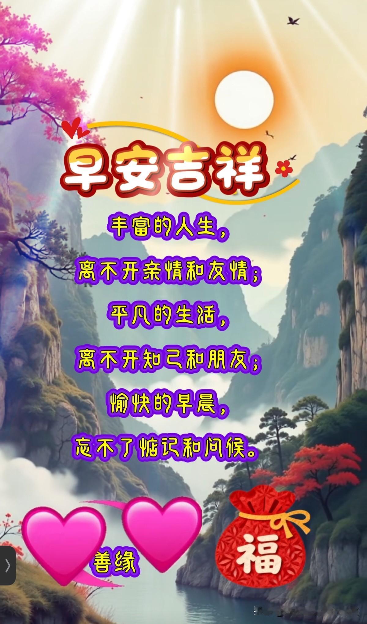 今天是2026年1月14日，星期三，签到成功，获得15个创业卷，已连续签到14天