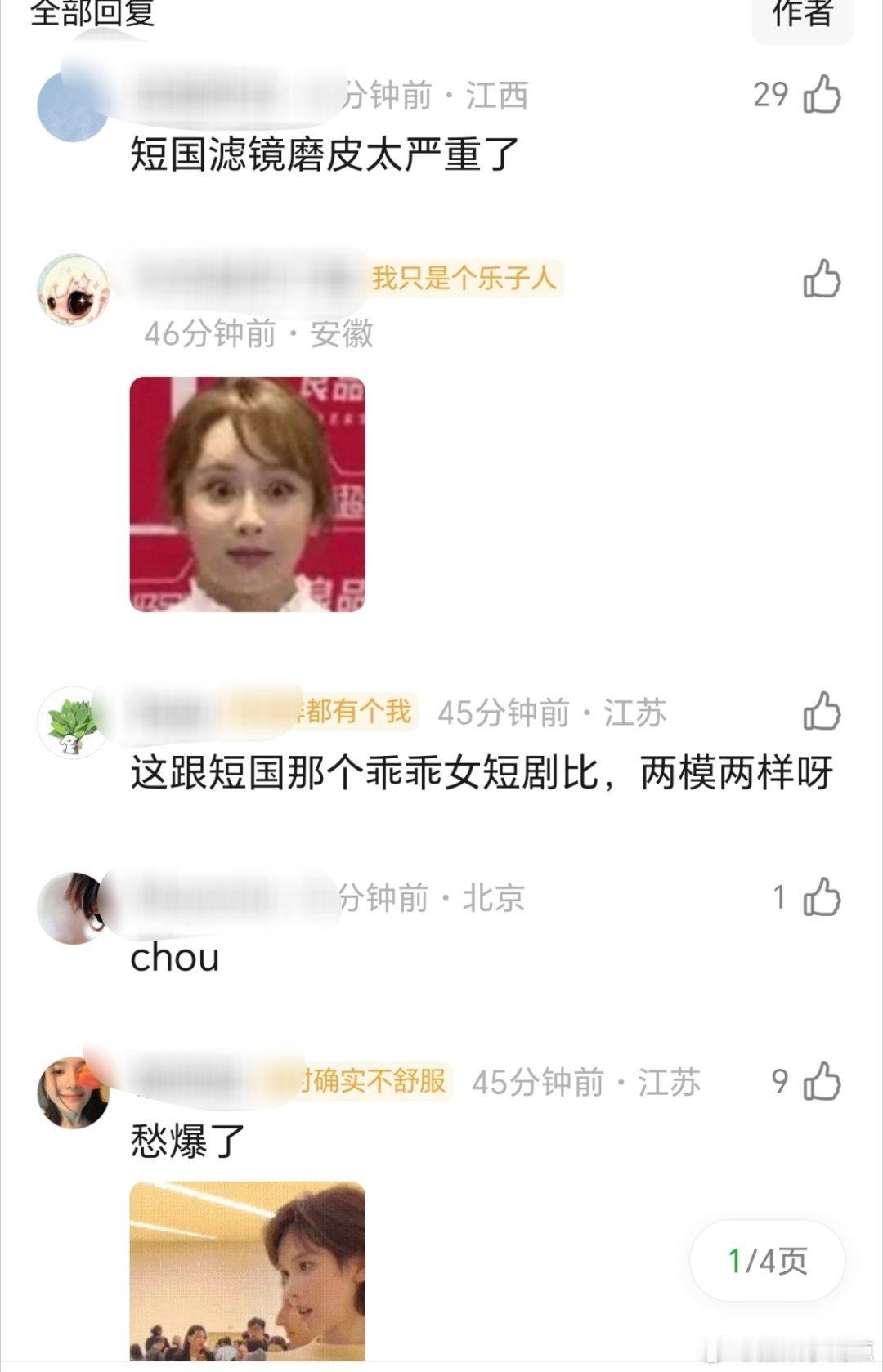 柯淳 长剧短剧演员进入长剧第一步就是被审判长相，之前是丞磊现在是柯淳柯淳在短剧里