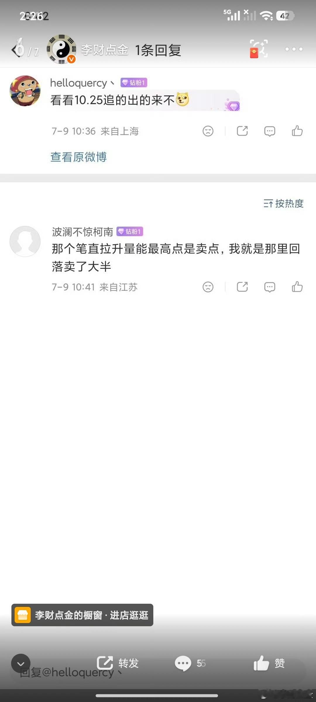 技术给你讲到家了。师傅领进门了。10.25是公式。真爱粉手把手教你理论剩下的自己