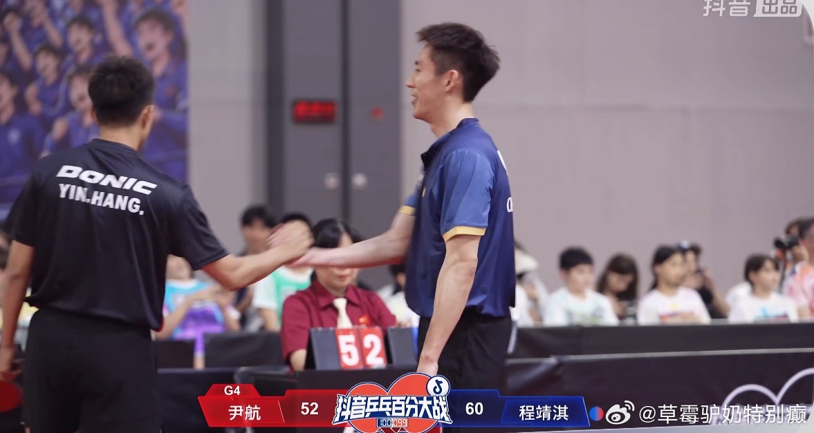 G1 张继科12-15程靖淇G2 刘家良23-30赵子豪（11-15）G3 张继