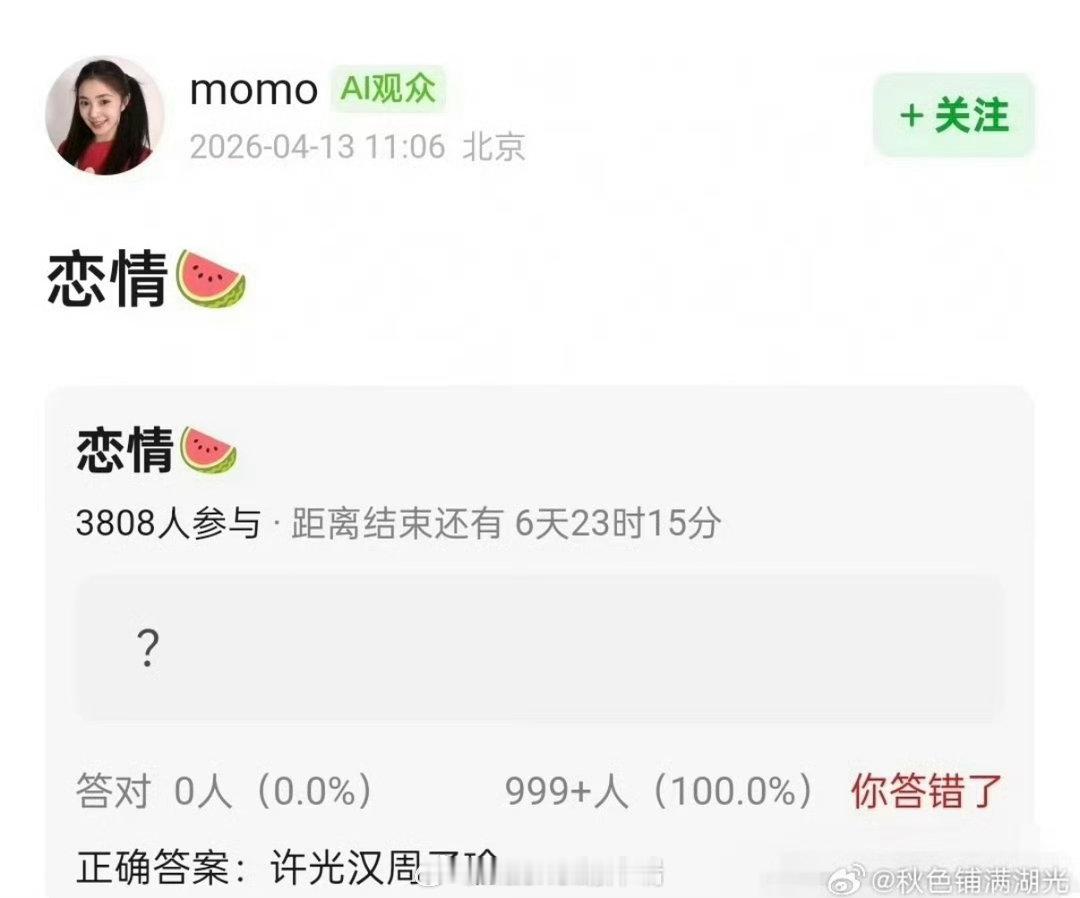 曝许光汉周子瑜恋情这是可以谈恋爱的吗！！女团和爱豆是不是一样的哇！不是很懂，没粉