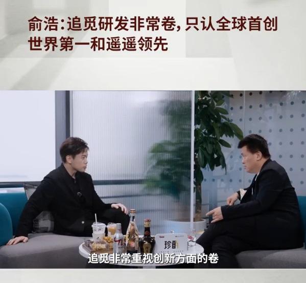 追觅CEO要求只认世界第一，这波口号喊得比华为还狂。