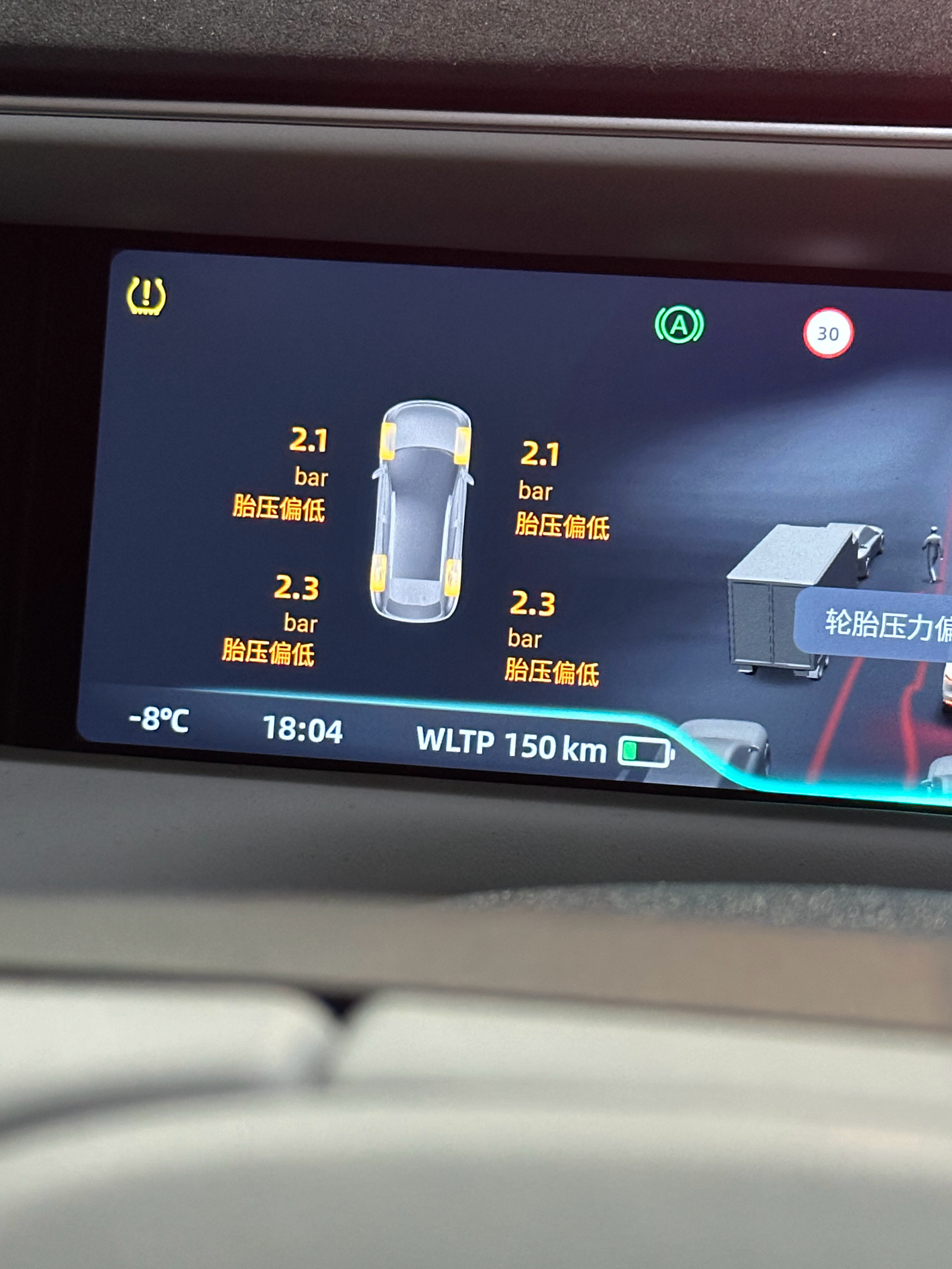 冬天冷了是应该多充气了[允悲] ​​​