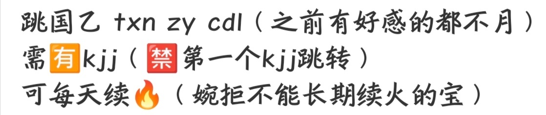 月的时候说的很清楚了有隐属默认真心肝拿不出手哈 