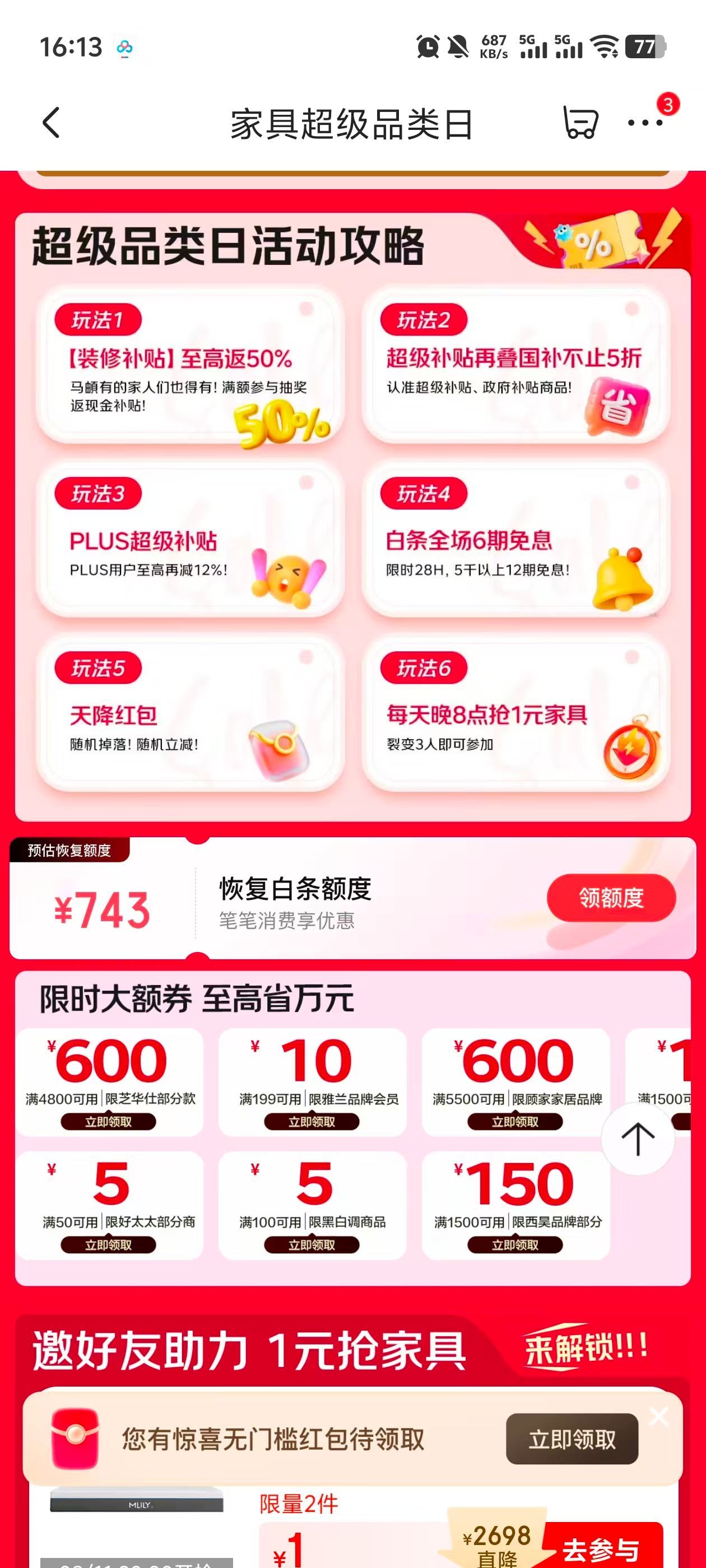 建议大家装修不要太大众本来打算下半年装修，最近正刷功课呢，结果刷到马頔的话题，越