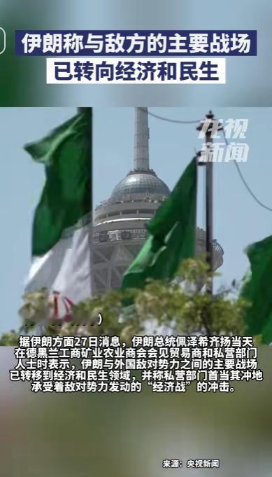 伊朗突然转移主战场！最高领袖一席话，让全世界都愣住了

谁也没想到，和敌方缠斗多