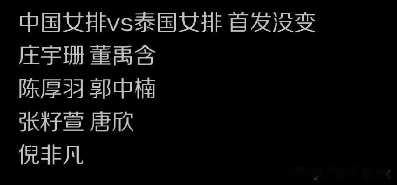 世界女排联赛首周第二个比赛日的比拼当中，中国女排是迎来南京站的第二个对手，也就是