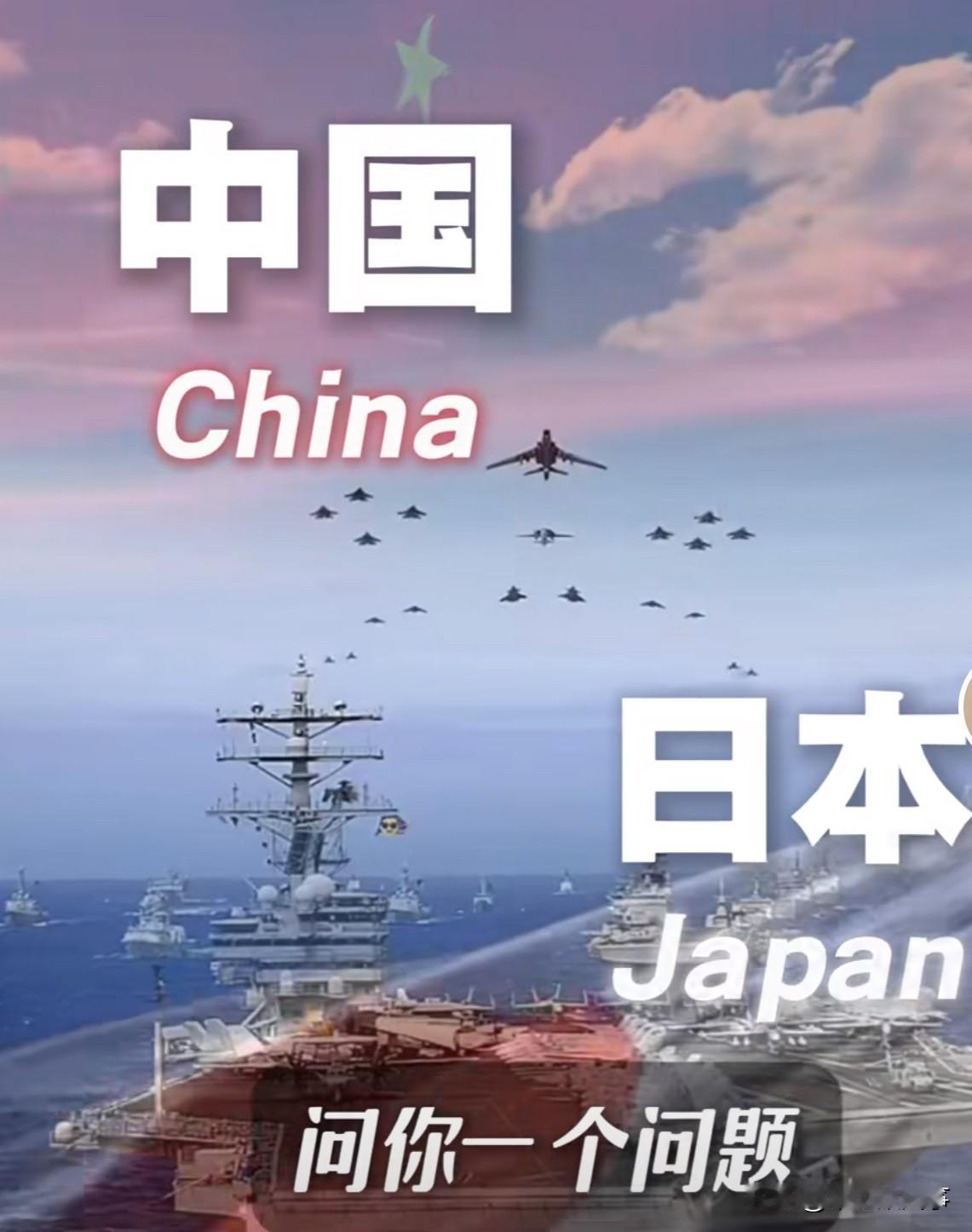 日本近期在台湾问题上动作频频，从高市早苗将“台湾有事”与“存亡危机事态”挂钩，到