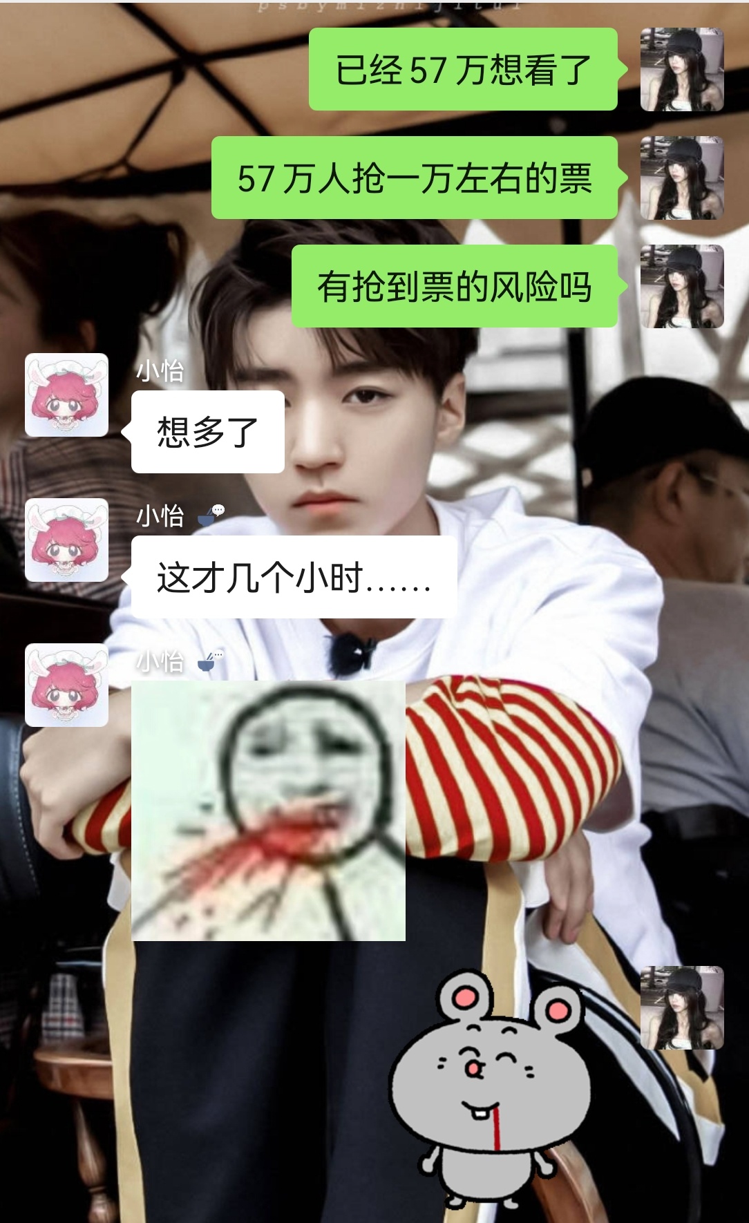分享图片 