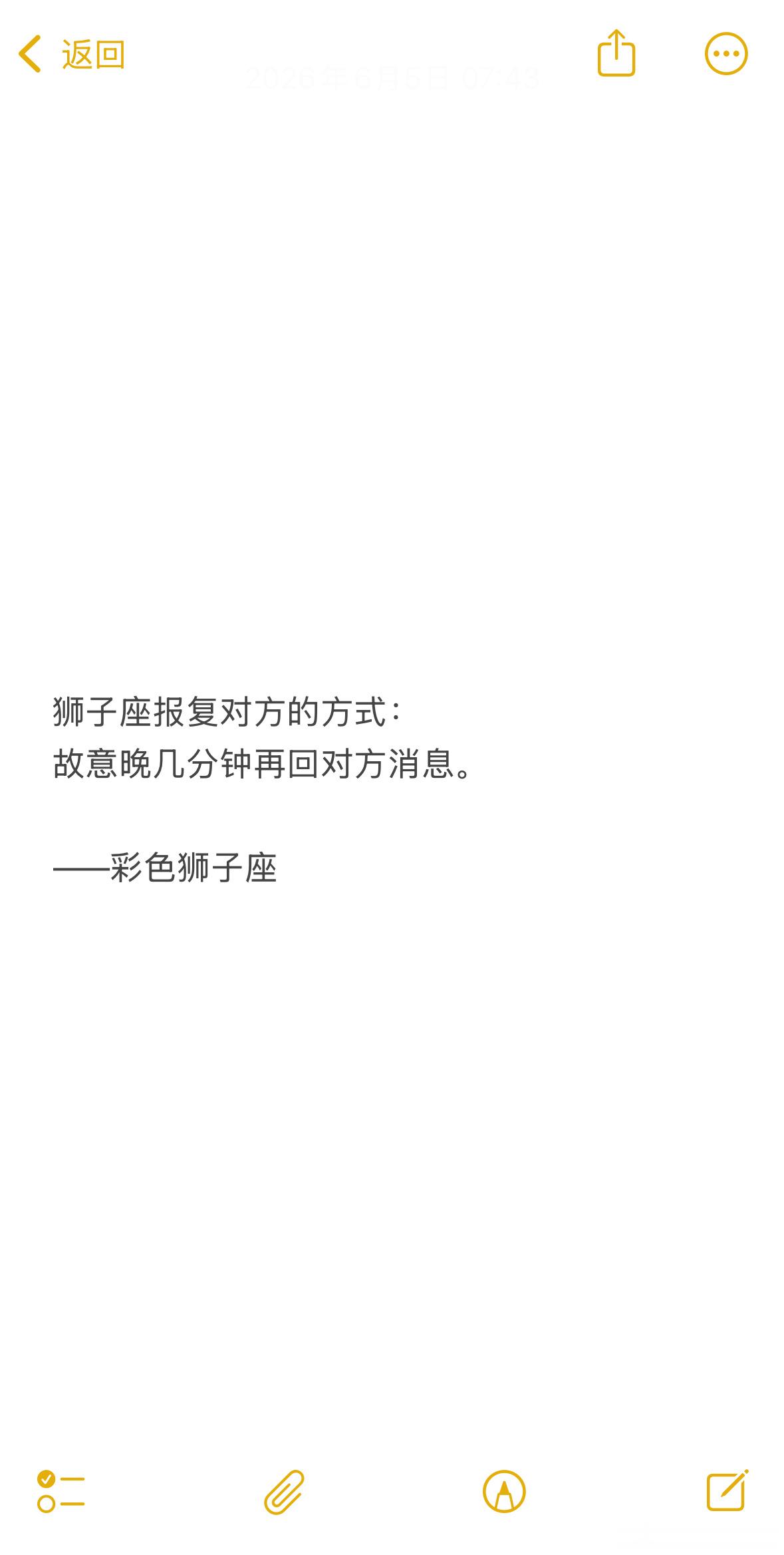 狮子自己觉得已经半天了，结果发现就晚了三分钟。 