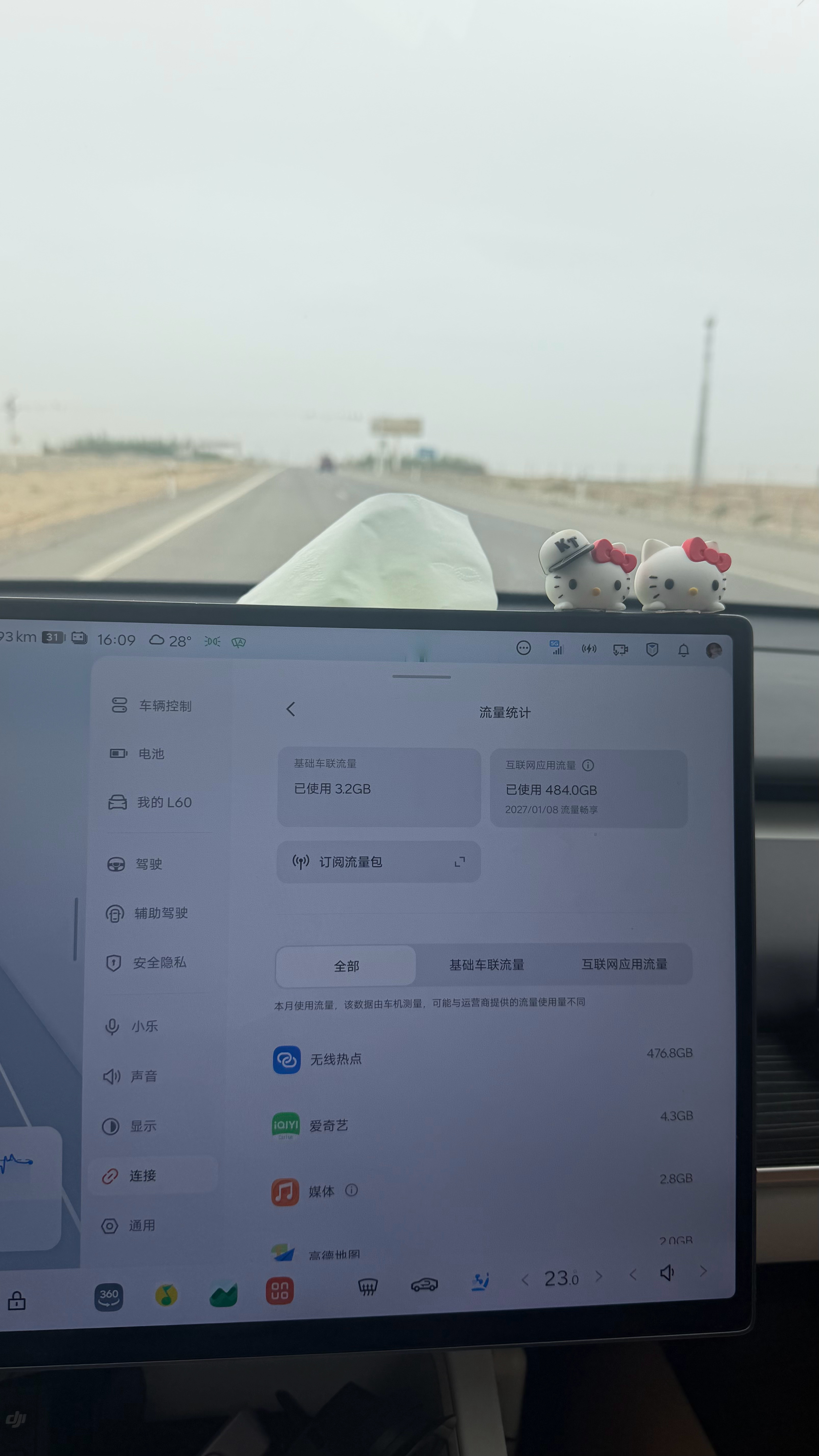 乐道这个79.9一年的无限流量，真的太给力了出门不管是看电影，还是自己想下载什么