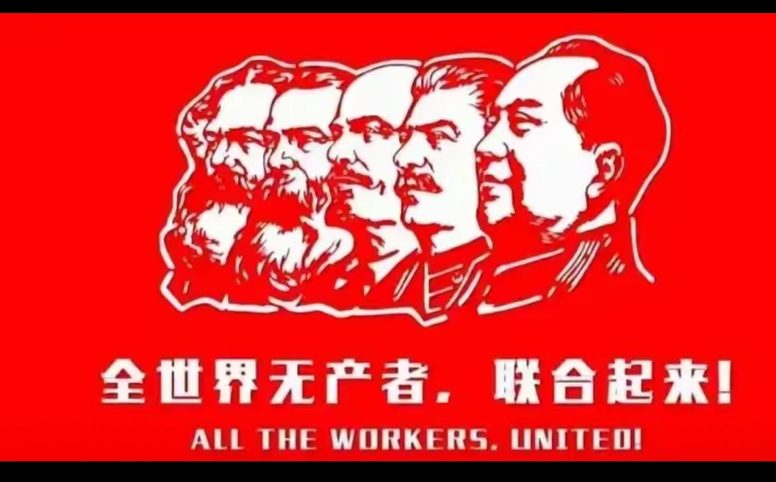 毛主席最了不起的成就是什么在世界上提出了划分三个世界的理论：第一世界，美国和苏联