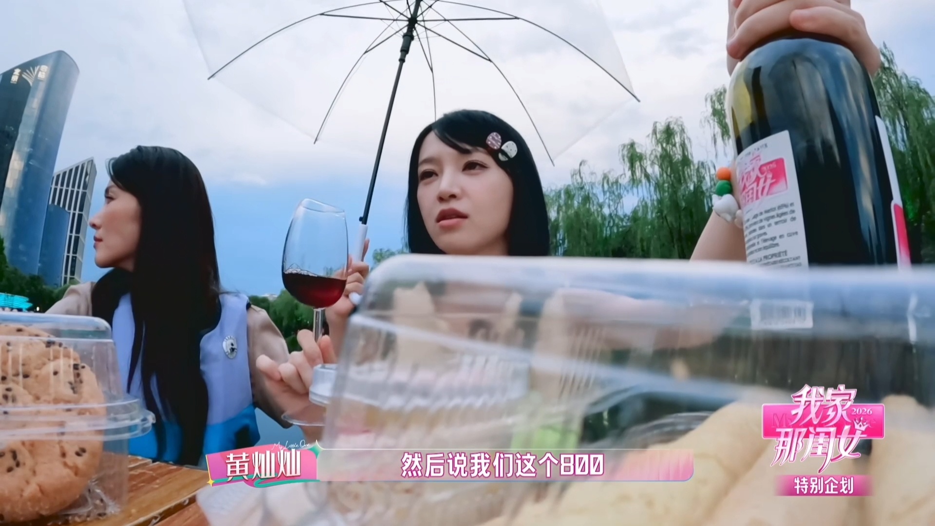 黄灿灿花588租了150的船我家那闺女黄灿灿妥妥冤大头上线，五百八十八租的船，实