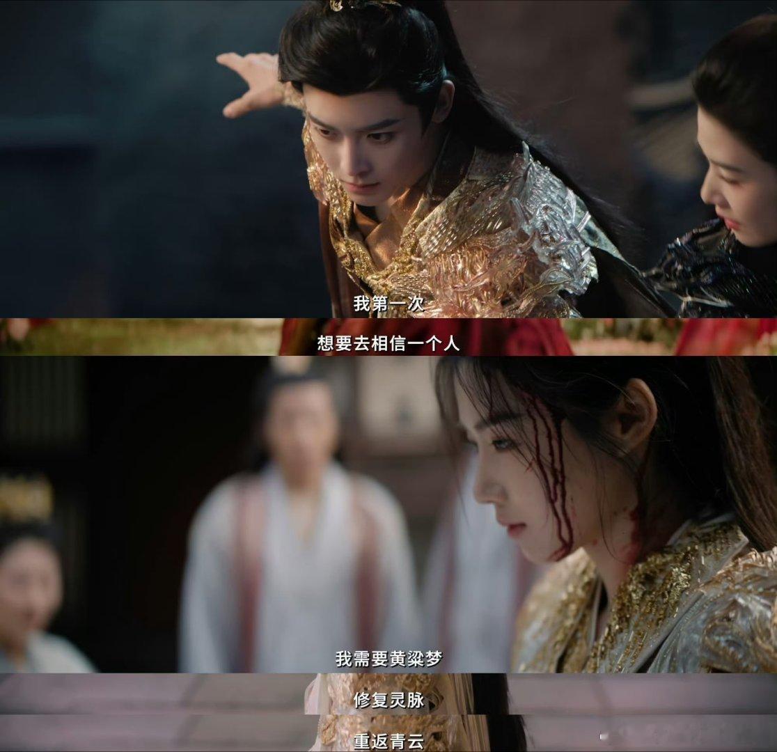 侯明昊卢昱晓双向欺骗成双向奔赴侯明昊和卢昱晓的新剧太让人期待了，这个双向欺骗慢慢