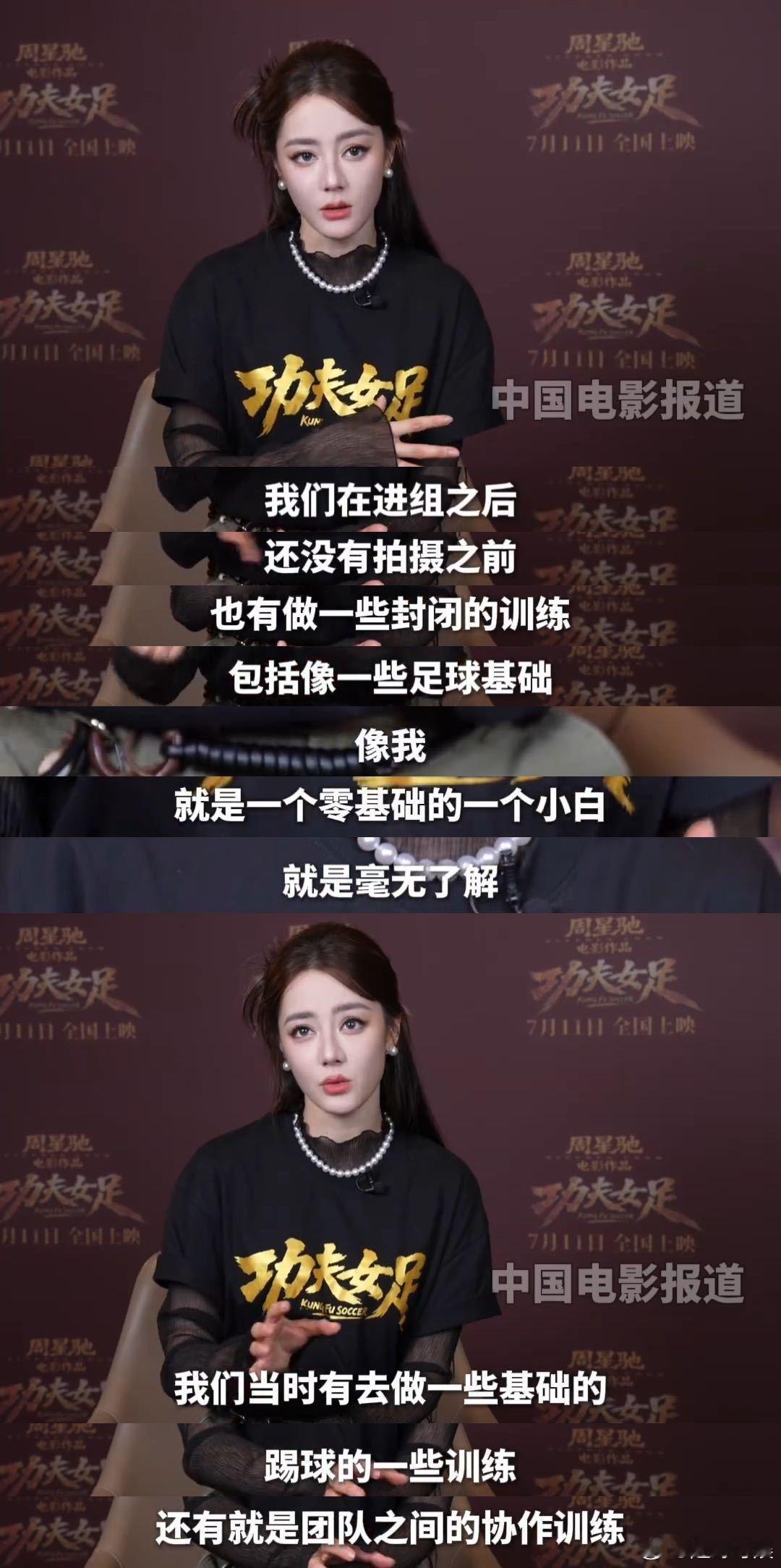 迪丽热巴带来的角色信服力迪丽热巴这次把钰珑演出了像身边人的感觉。她会逞强，会嘴硬