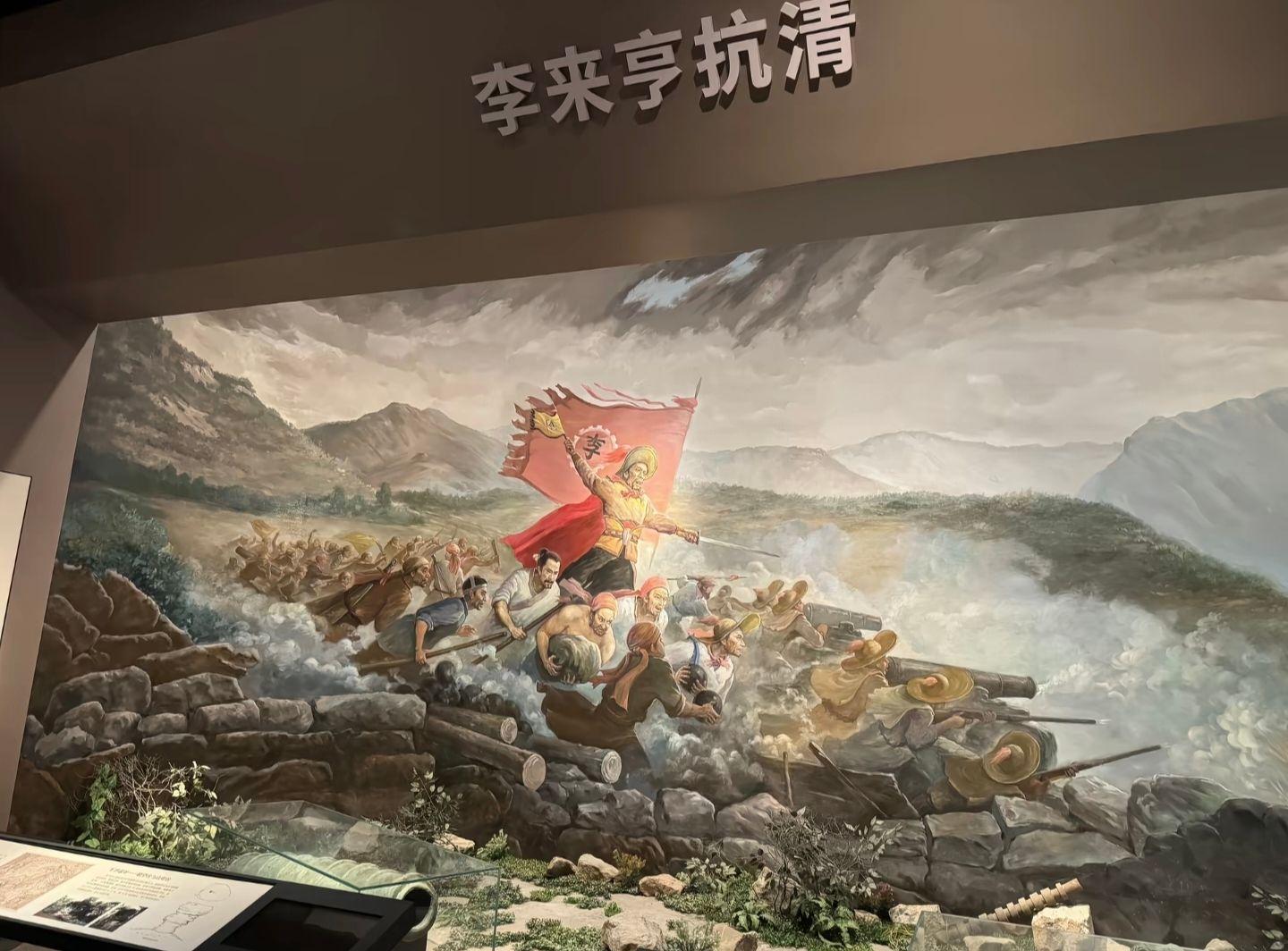 李来亨是李自成的侄孙，重新归顺了南明永历政权，坚持抗清。他在湖北茅麓山...