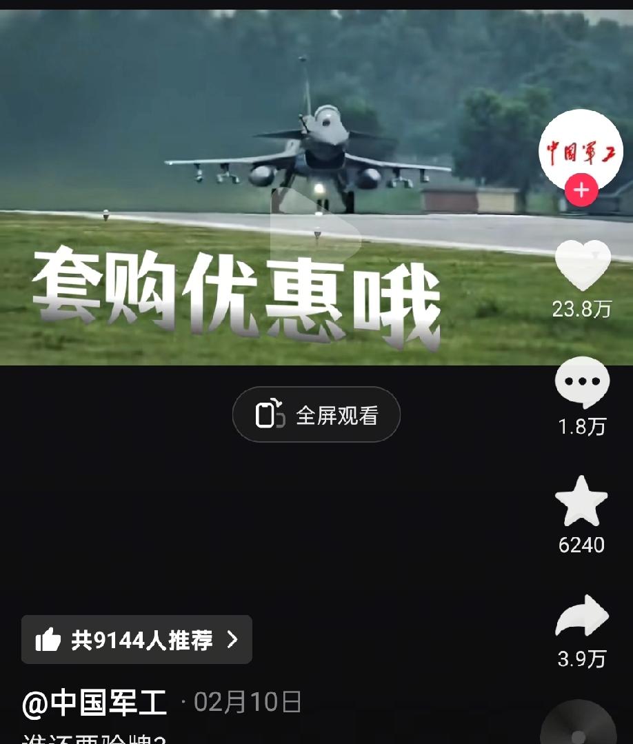 美伊以战争，中国军号在科普美军在中东各国的军事基地，中国军工在卖套装，哈哈，真是