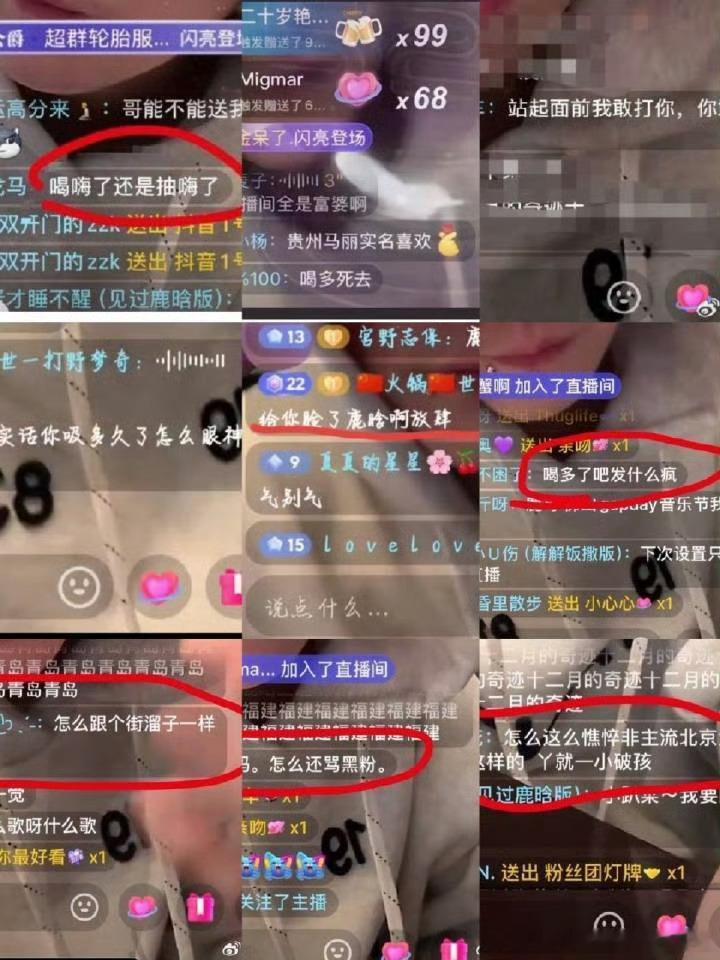 换我不是一个公众人物我都会劈脸去开🐎现实中直接抽这丫的～啥素质呀这是，鹿晗都算