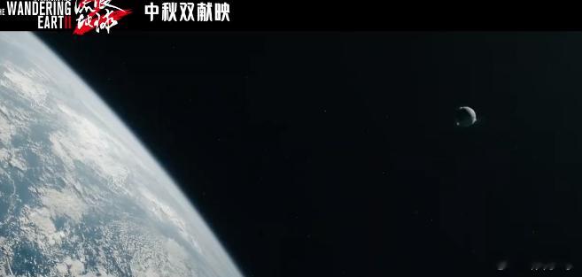 #用烹饪的方式打开小破球双黄蛋# 在中秋之际以烹饪月饼的方式来领略《流浪地球2》