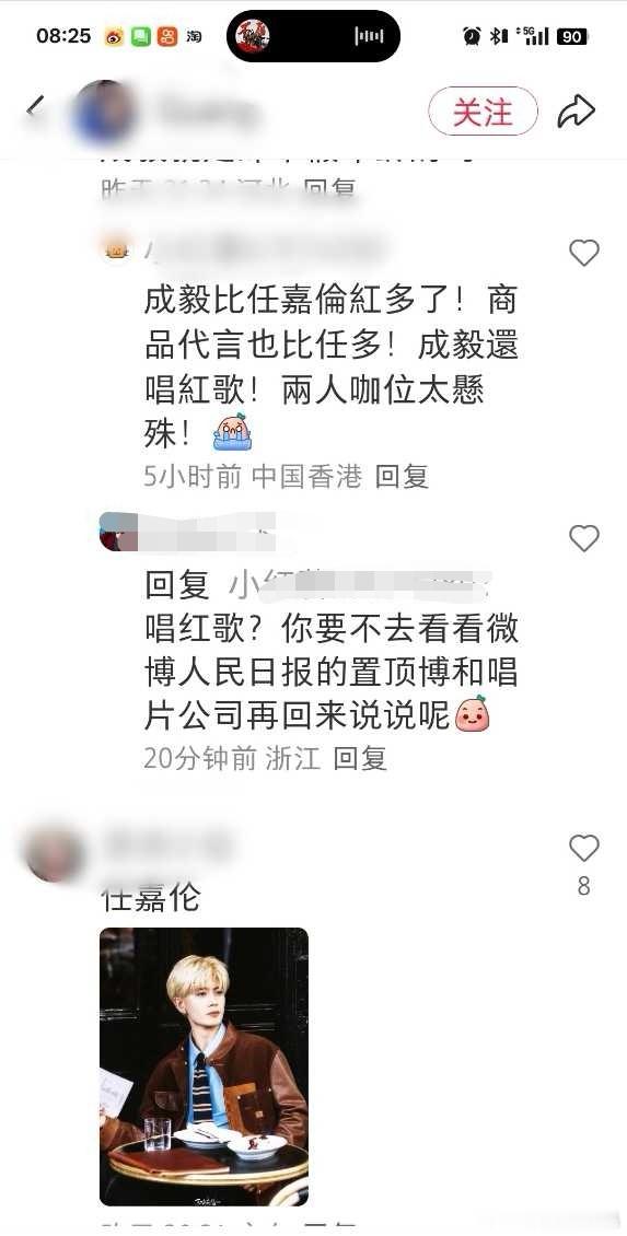 打脸来得太快，就像龙卷风！打脸来得太猛，也像龙卷风！ ​​​