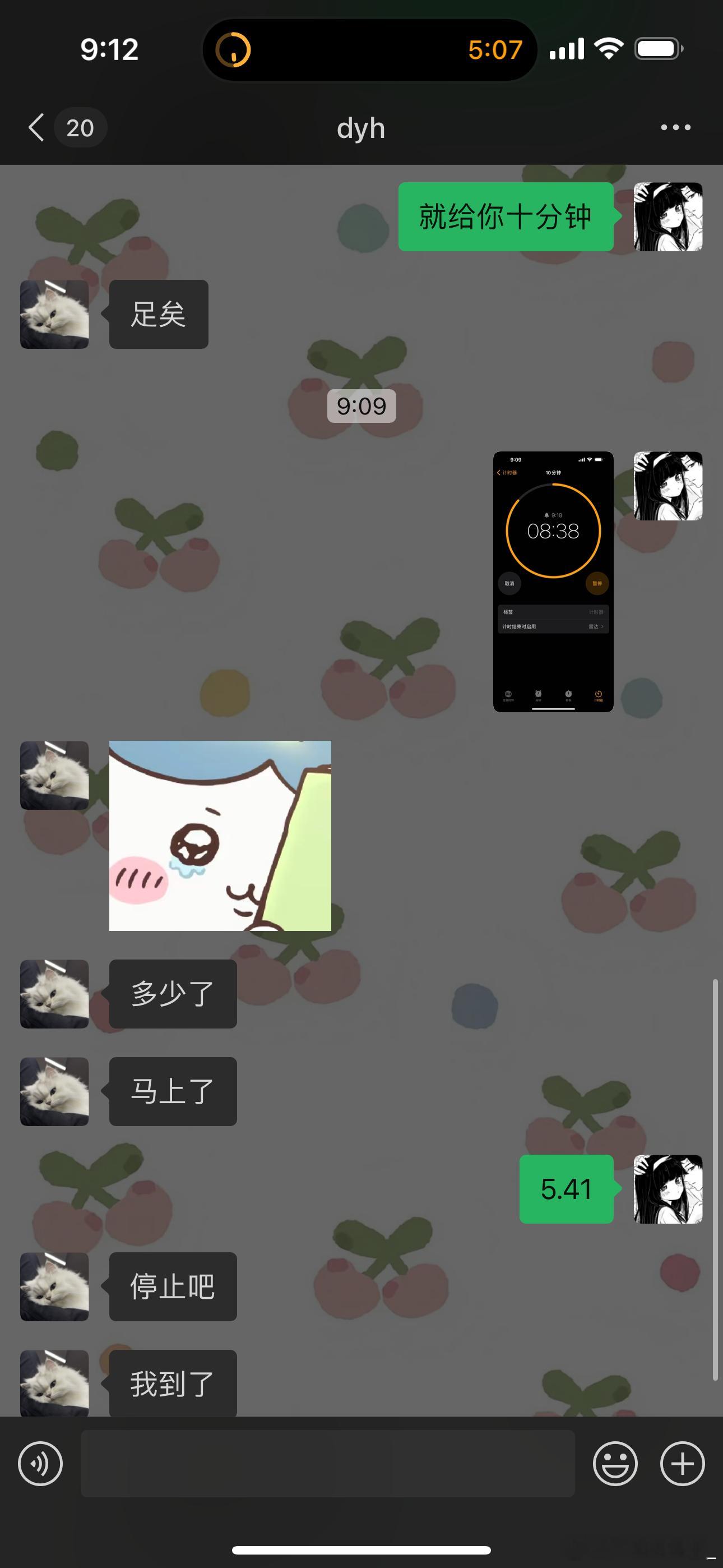 瓦友之间的信任[ok] ​​​