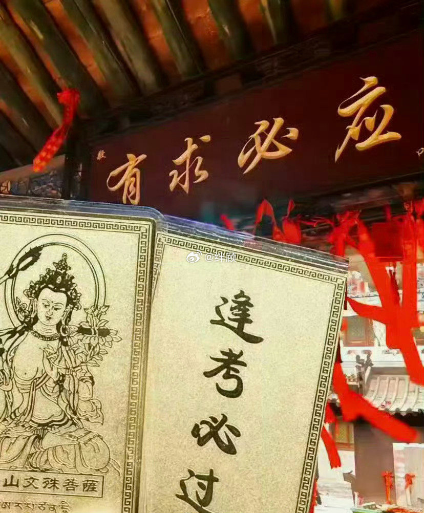 刷到逢考必过，请不要无视，评论真的超级灵🙏 ​​​