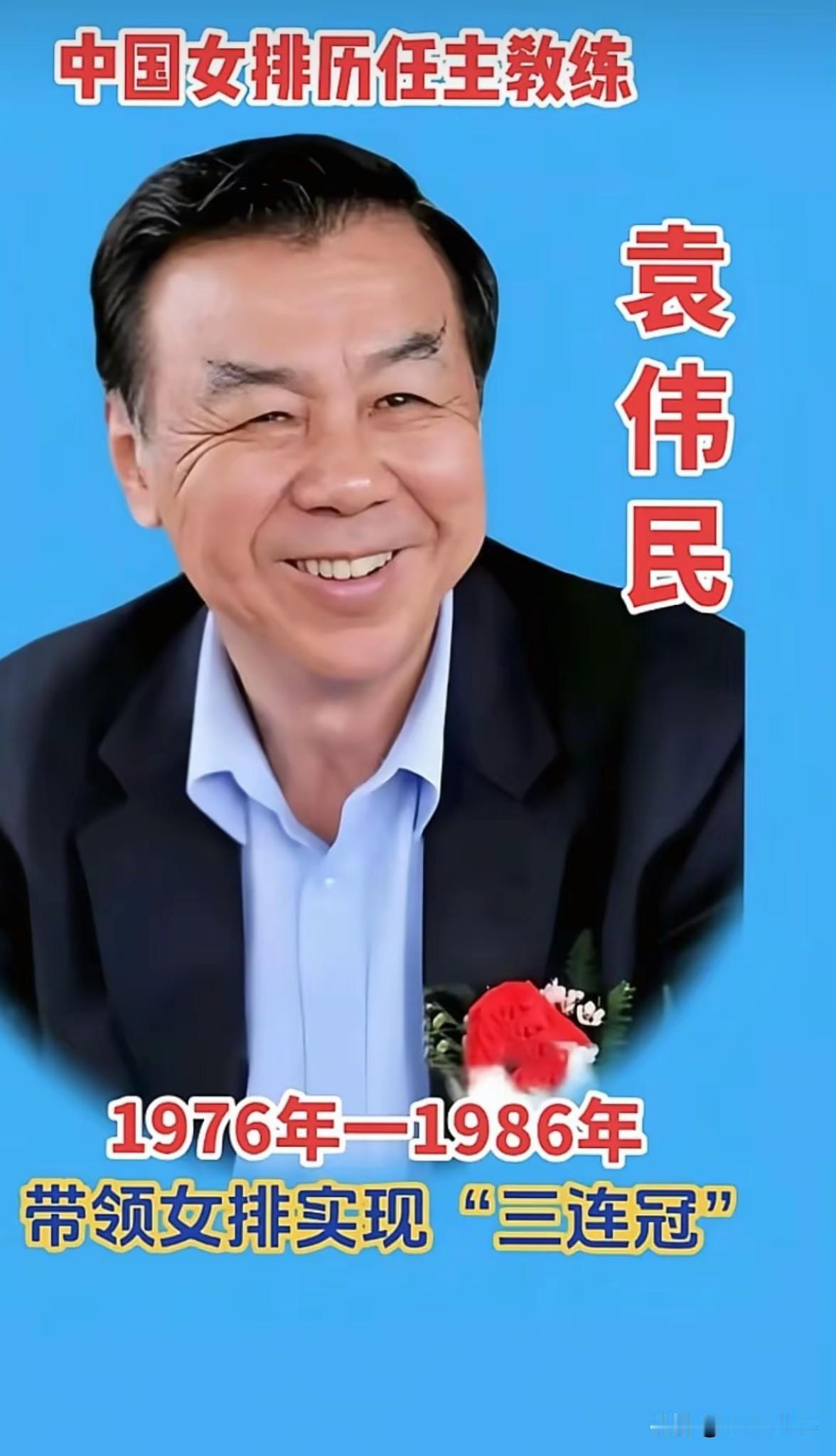 中国女排历任主教练盘点
一代一代人的热血传承

提起中国女排，
刻在国人骨子里的