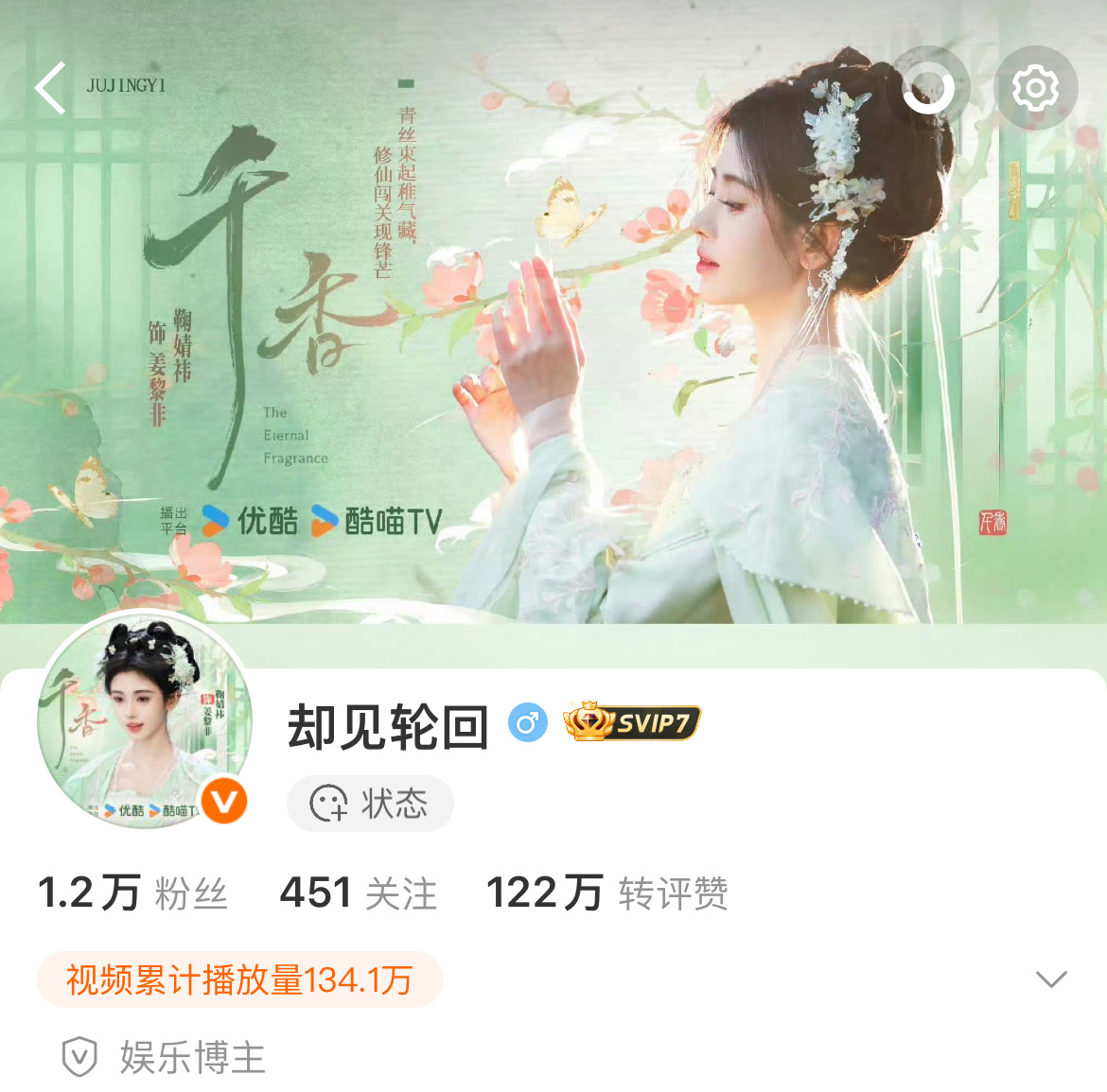 姜黎非体验卡一下😽 