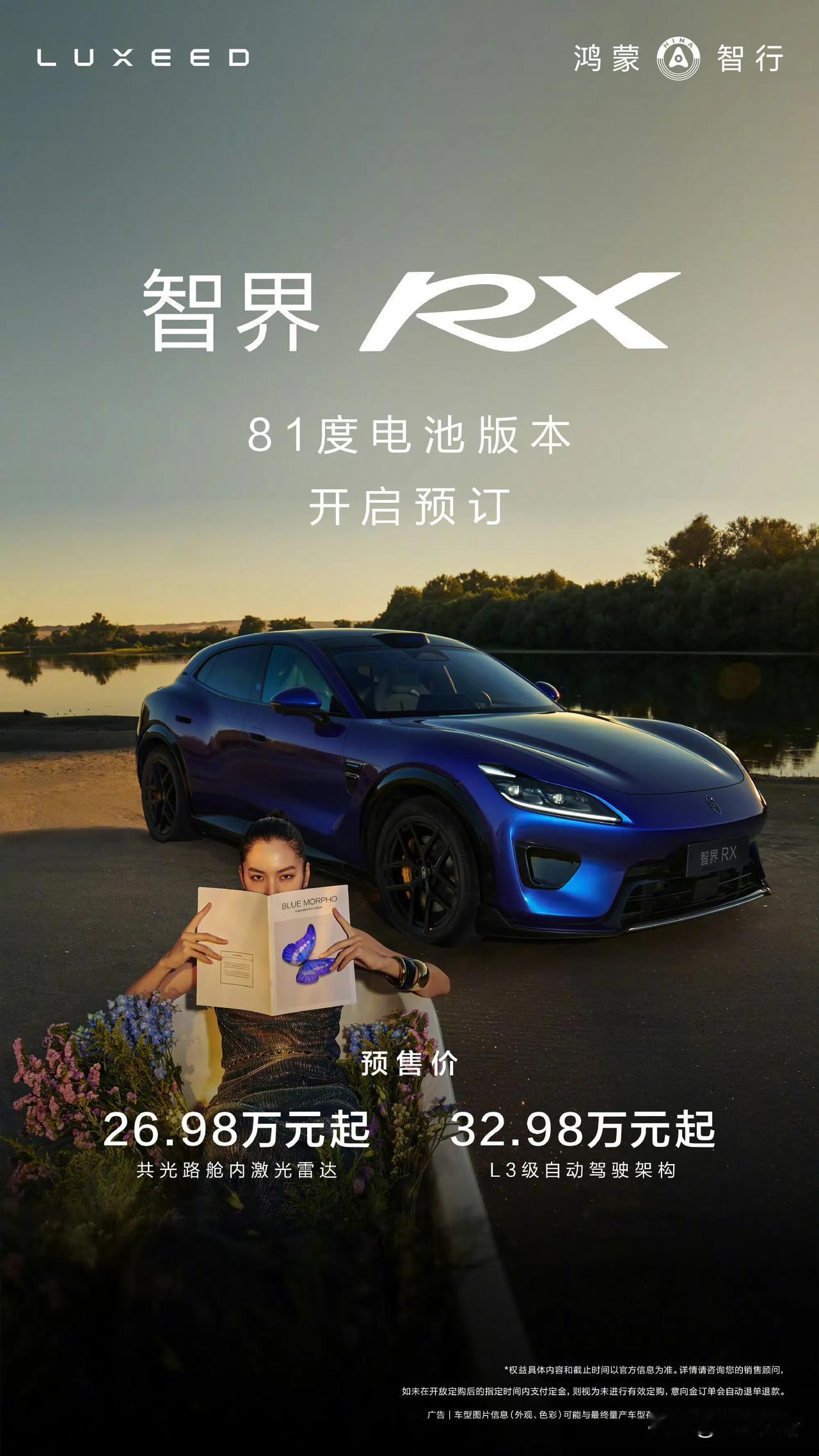 小众车型外观都很好看，年轻人也都喜欢，但就是很难卖。不过有一家卖得很不错，所以主