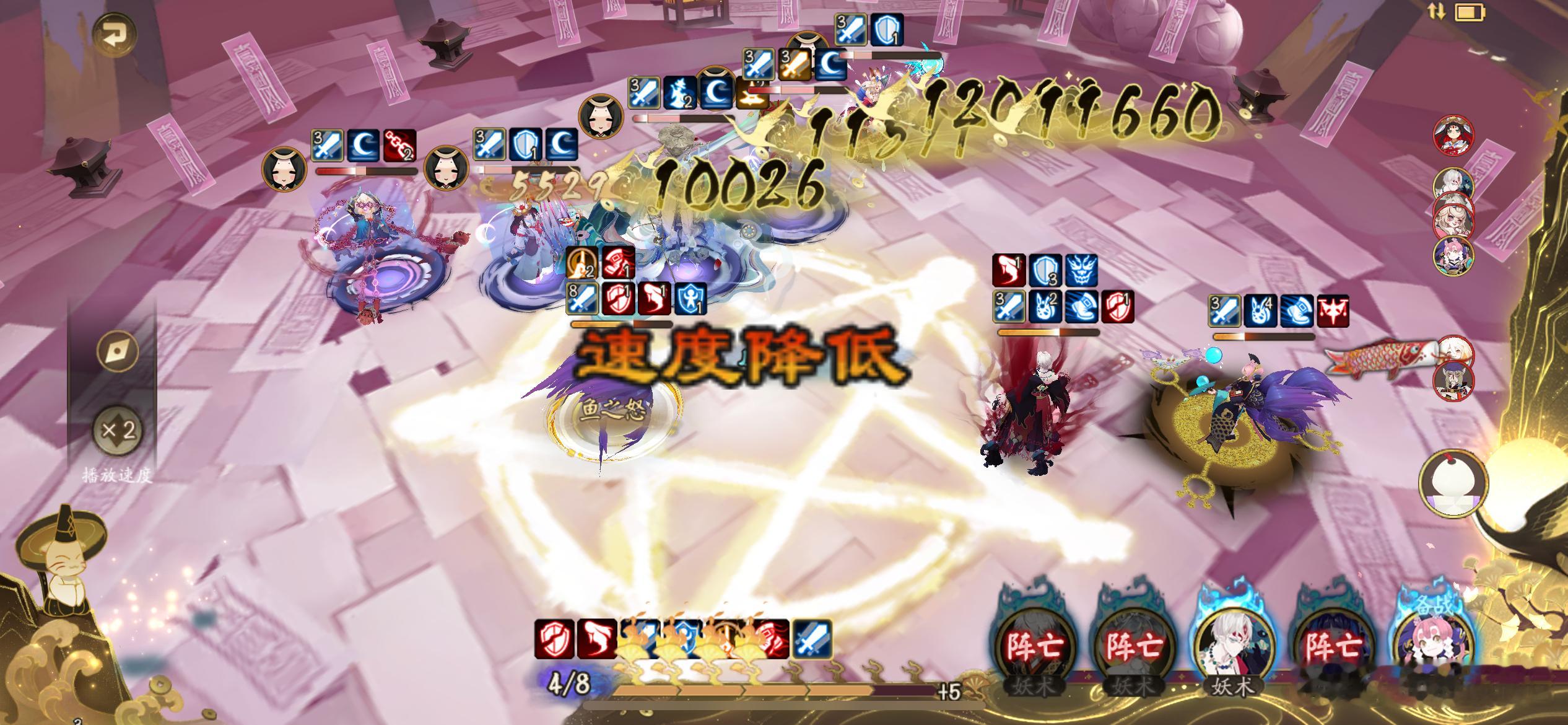 #阴阳师手游[超话]#  光追的含金量，隐藏的输出核心[doge]#超话创作官#