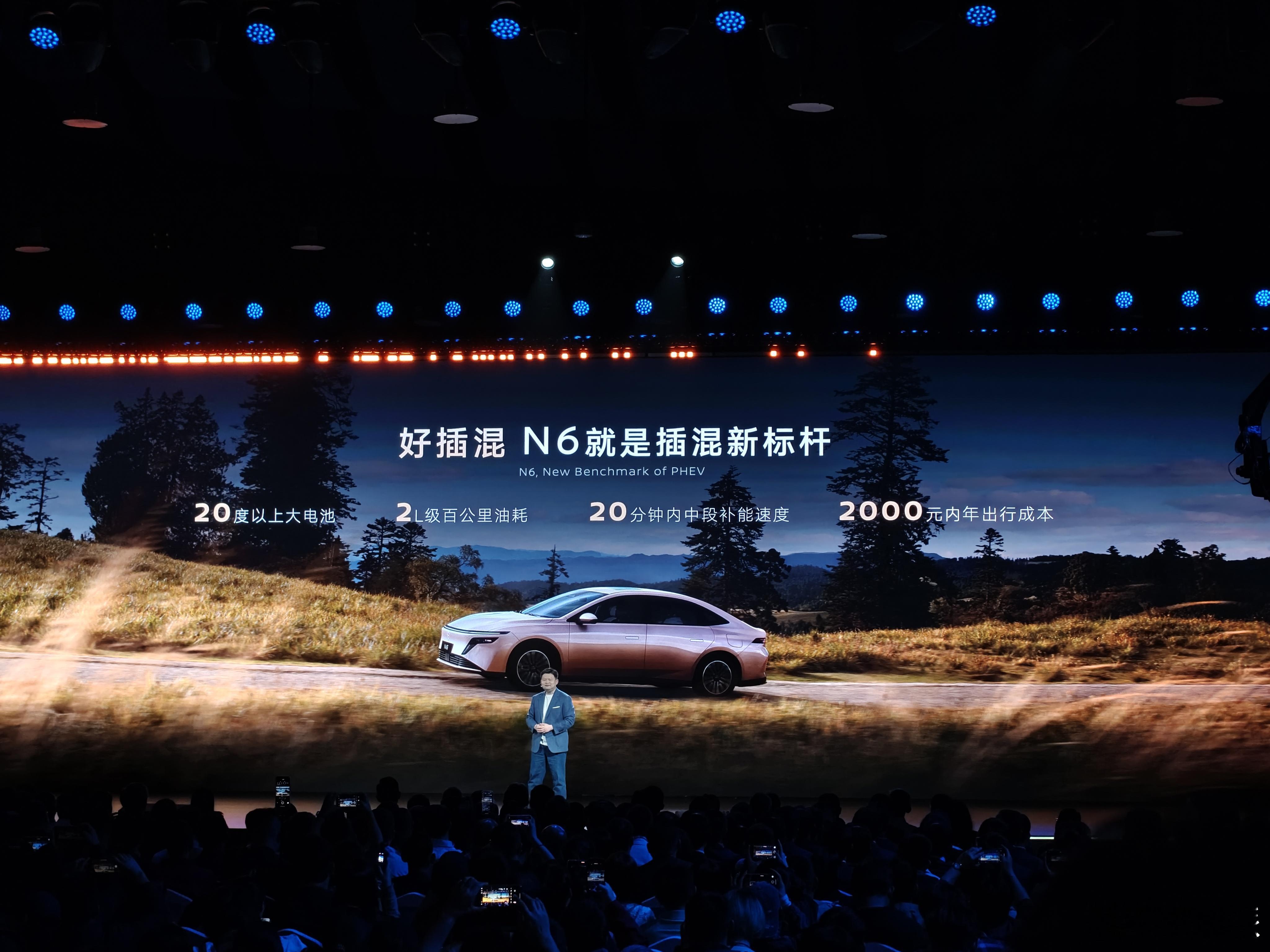 日产N6搭载的AI云擎插混还是猛，百公里加速6秒级；21.1度电池，纯电续航 1