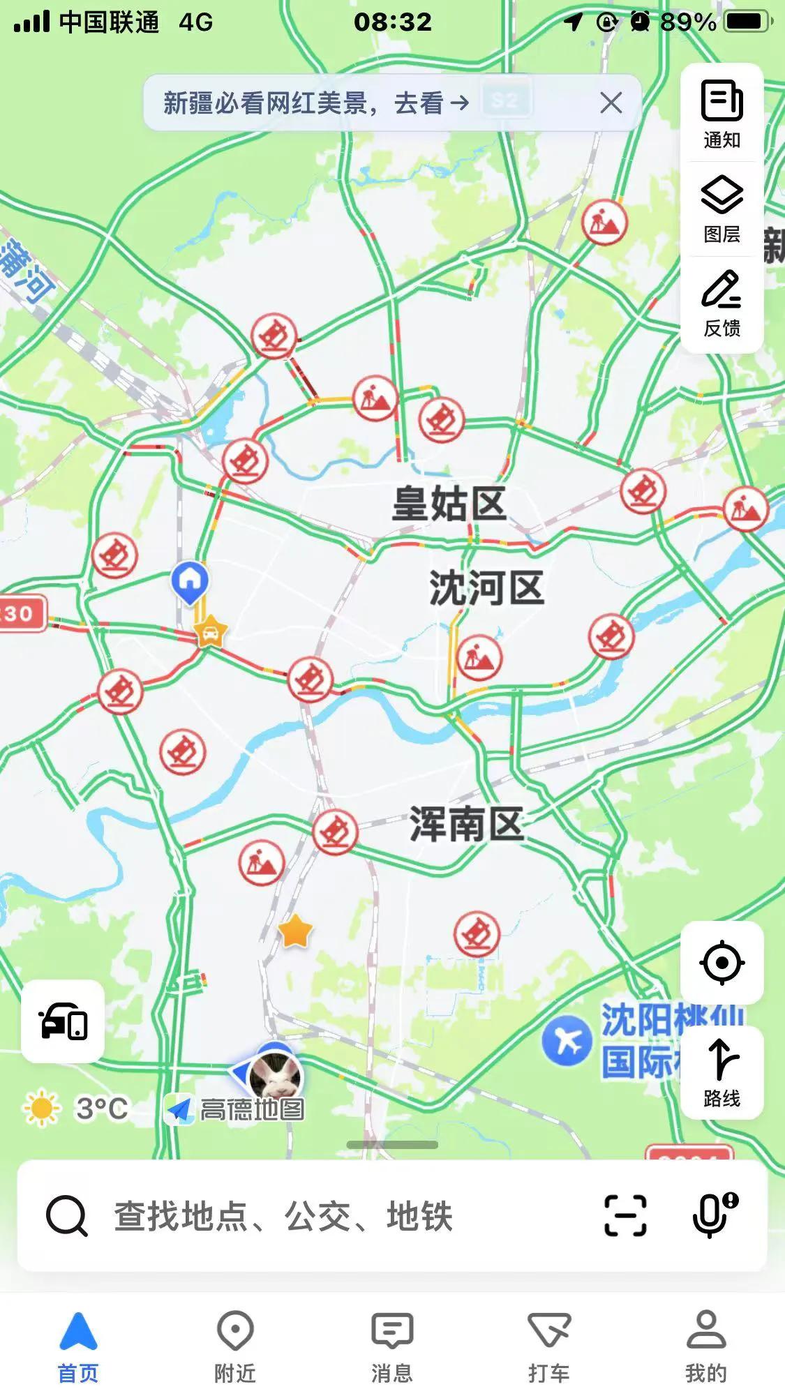 沈阳迎来了今冬第一场降雪，早晨看了沈阳市内交通情况，一片飘红啊，不是修路就是翻车