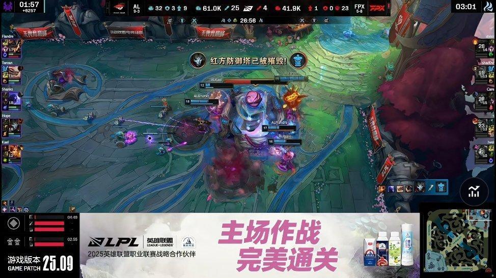 【2025LPL第二赛段 FPX 1-1 AL】AL扳回一城，如何评价这场比赛_