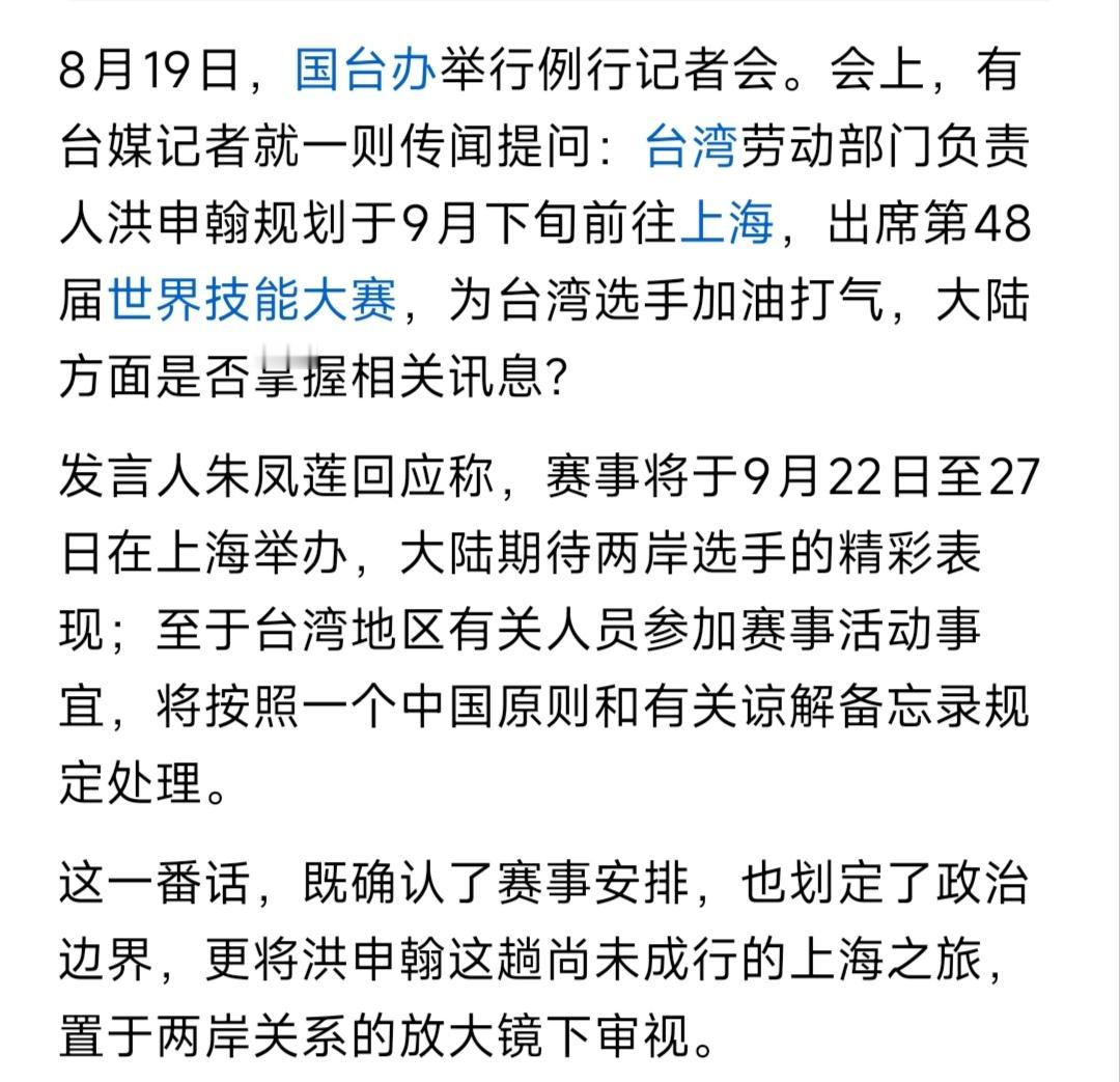 挺讽刺的一件事！
 
发现一个很有意思的现象，不少民进党高层可以来到大陆参访走动