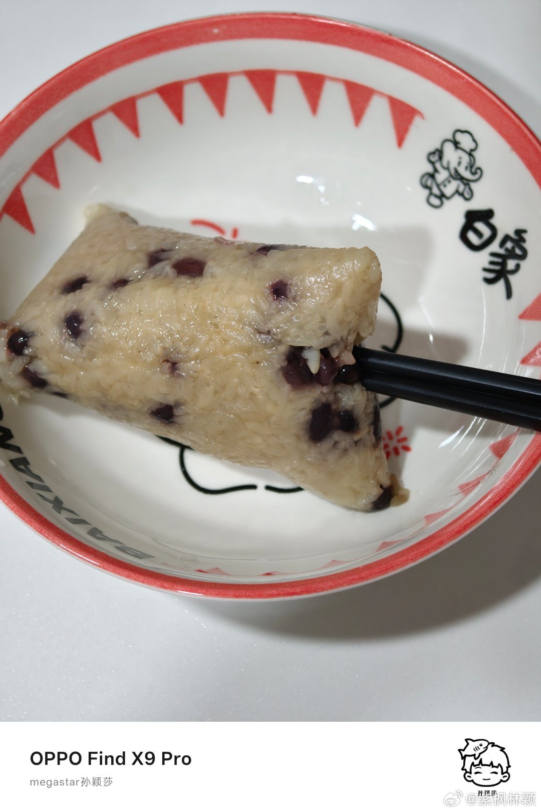 老妈给我剥的我最先喜欢的豆粽，说是下午茶，我这在家吃吃睡睡的，哪会饿 （吃完必须