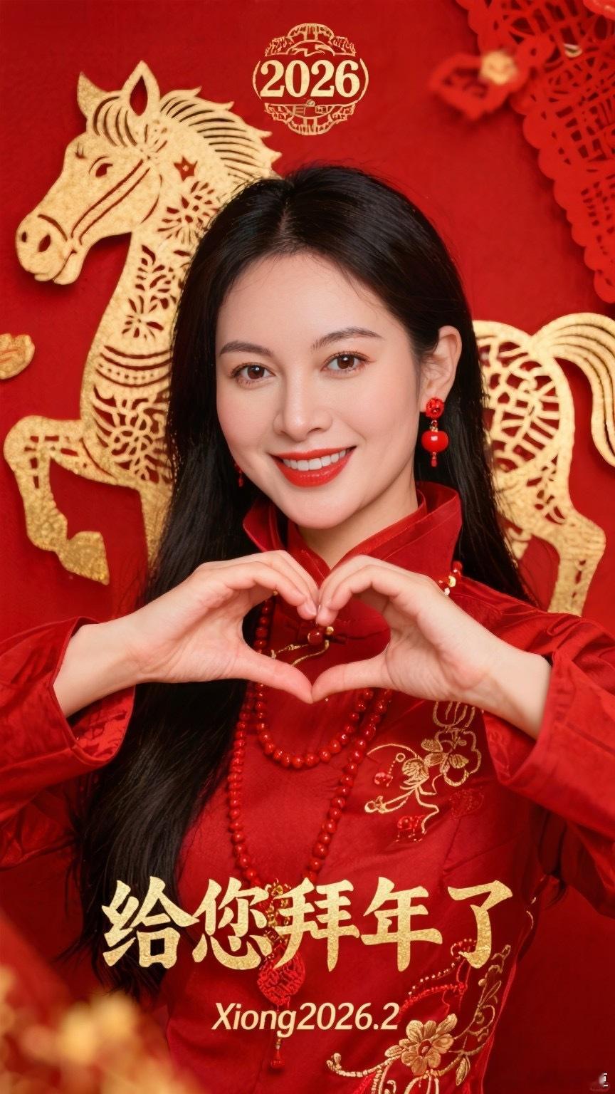 大年初一，给您拜年了，祝你马年大吉，马上发财！ 