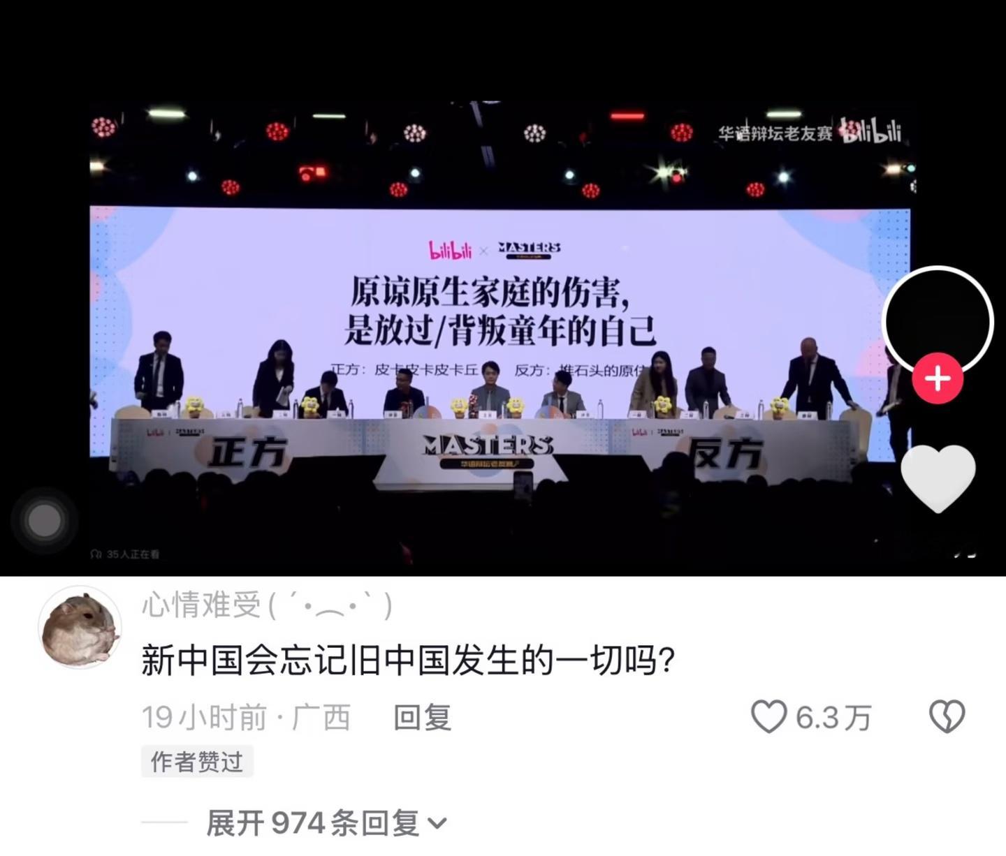 你没资格替我原谅任何人 