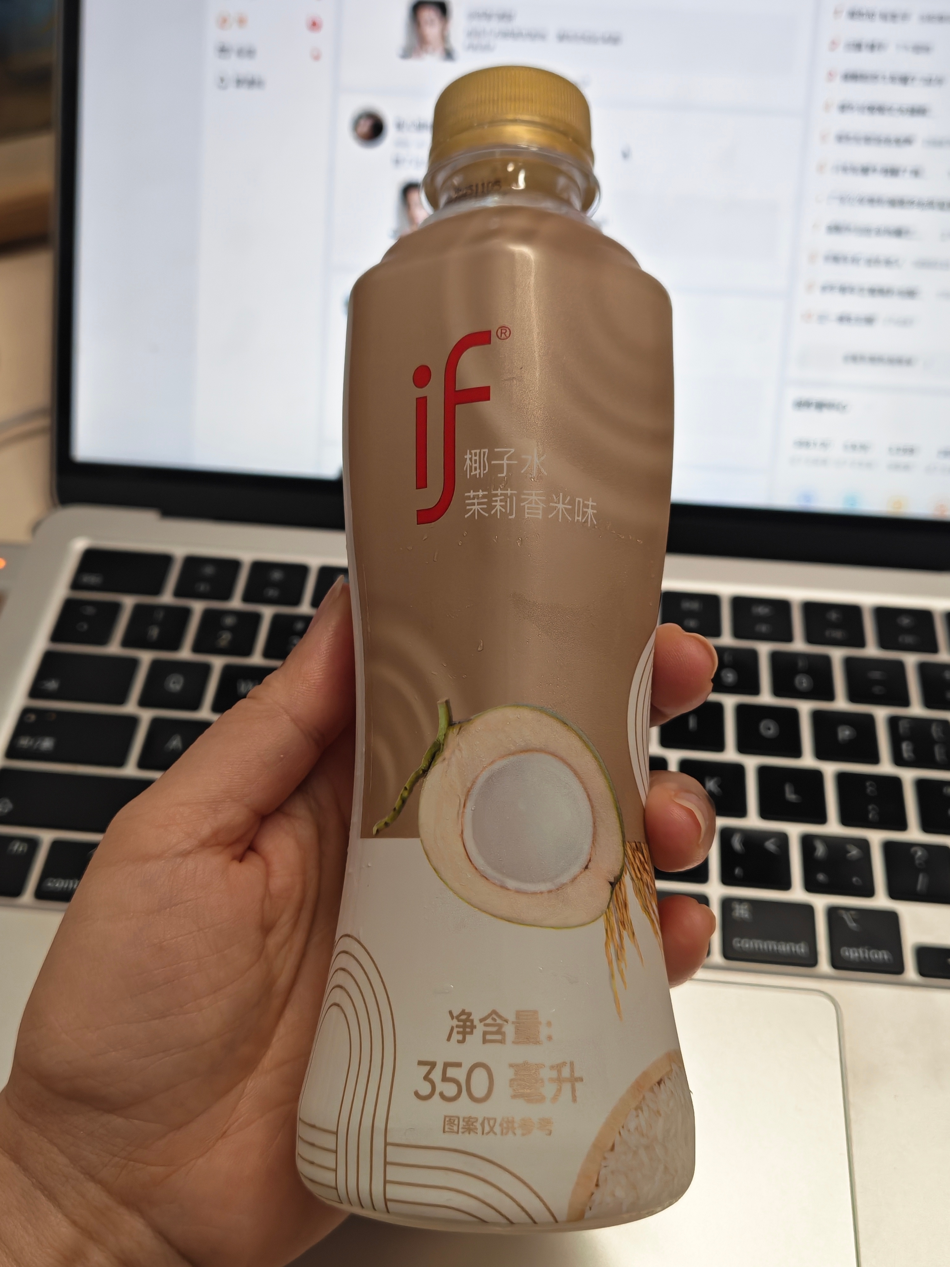 听我的，用if的茉莉香米味椰子水，兑咖啡液，自制的椰青美式，绝了！！！ 