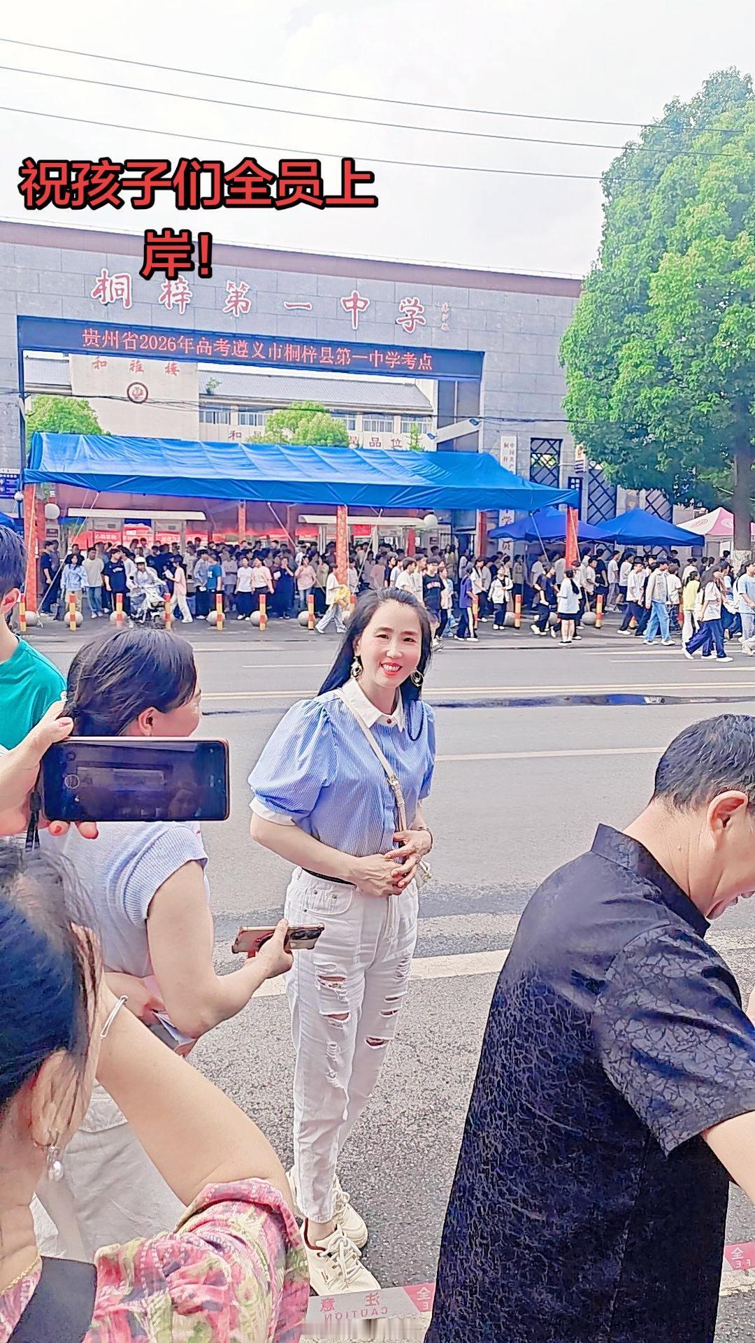 孩子们，轻舟已过万重山。别怕选错志愿，也别怕走弯路，人生是一场马拉松，不是百米冲