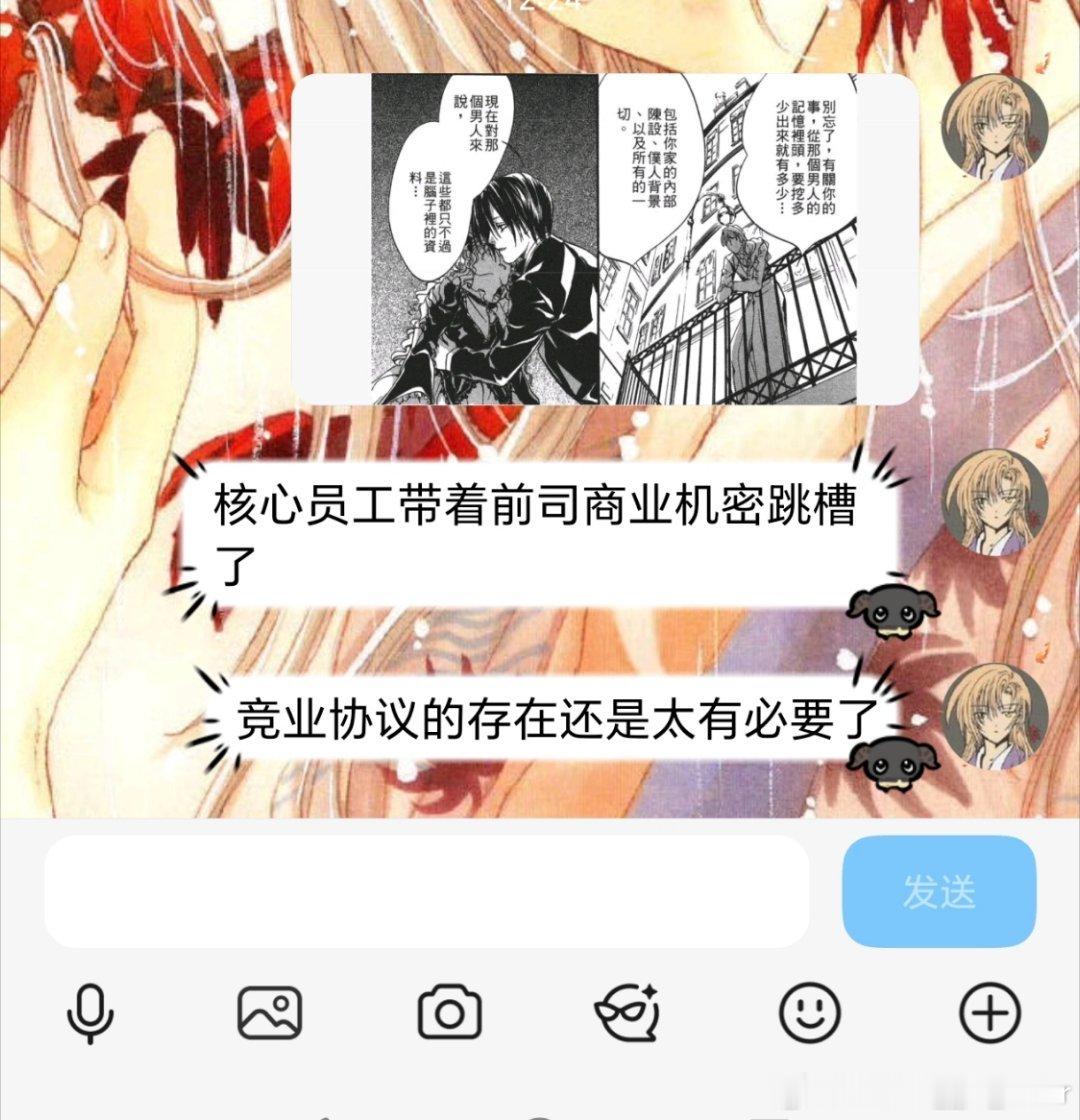 被工作浸淫久了的人看漫画： 