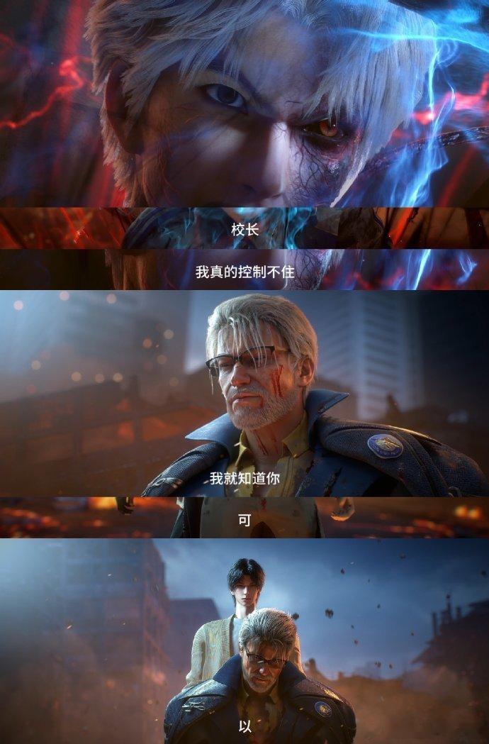 李鑫一献唱东大高武学院新篇章《以我之陨》黄沙漫卷，昔日榜一堕入魔途，校长身陨，他