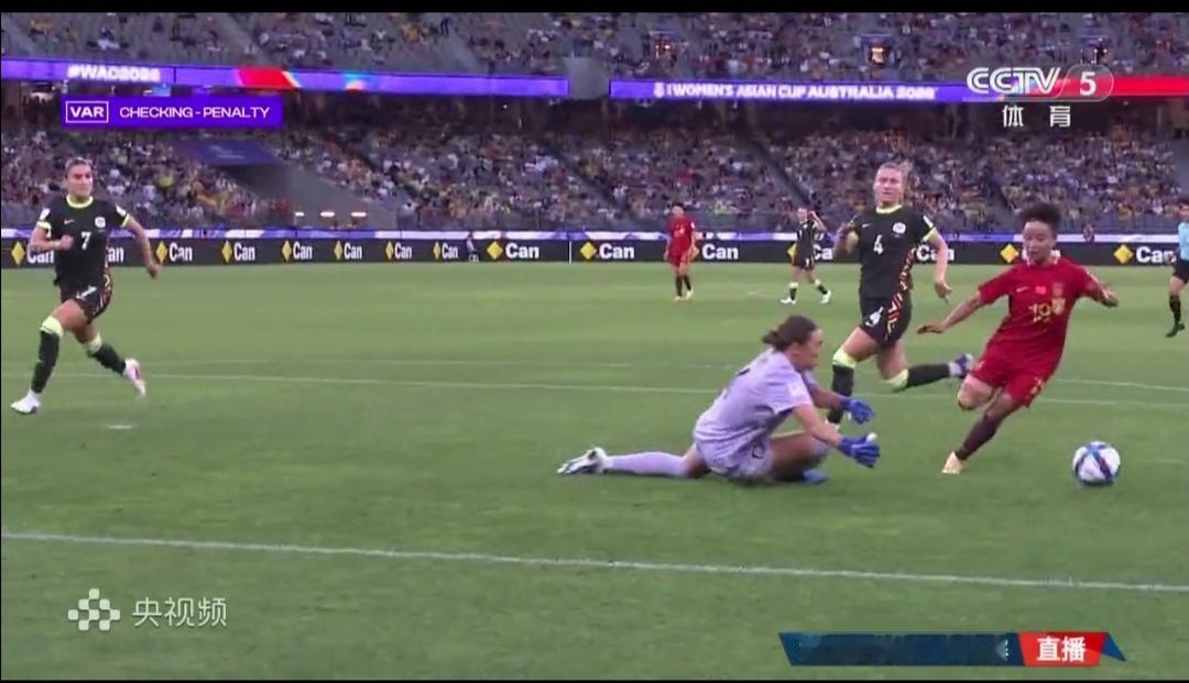女足亚洲杯半决赛
中国对阵东道主澳大利亚
19号张琳艳自造点球，自罚，把比分扳成