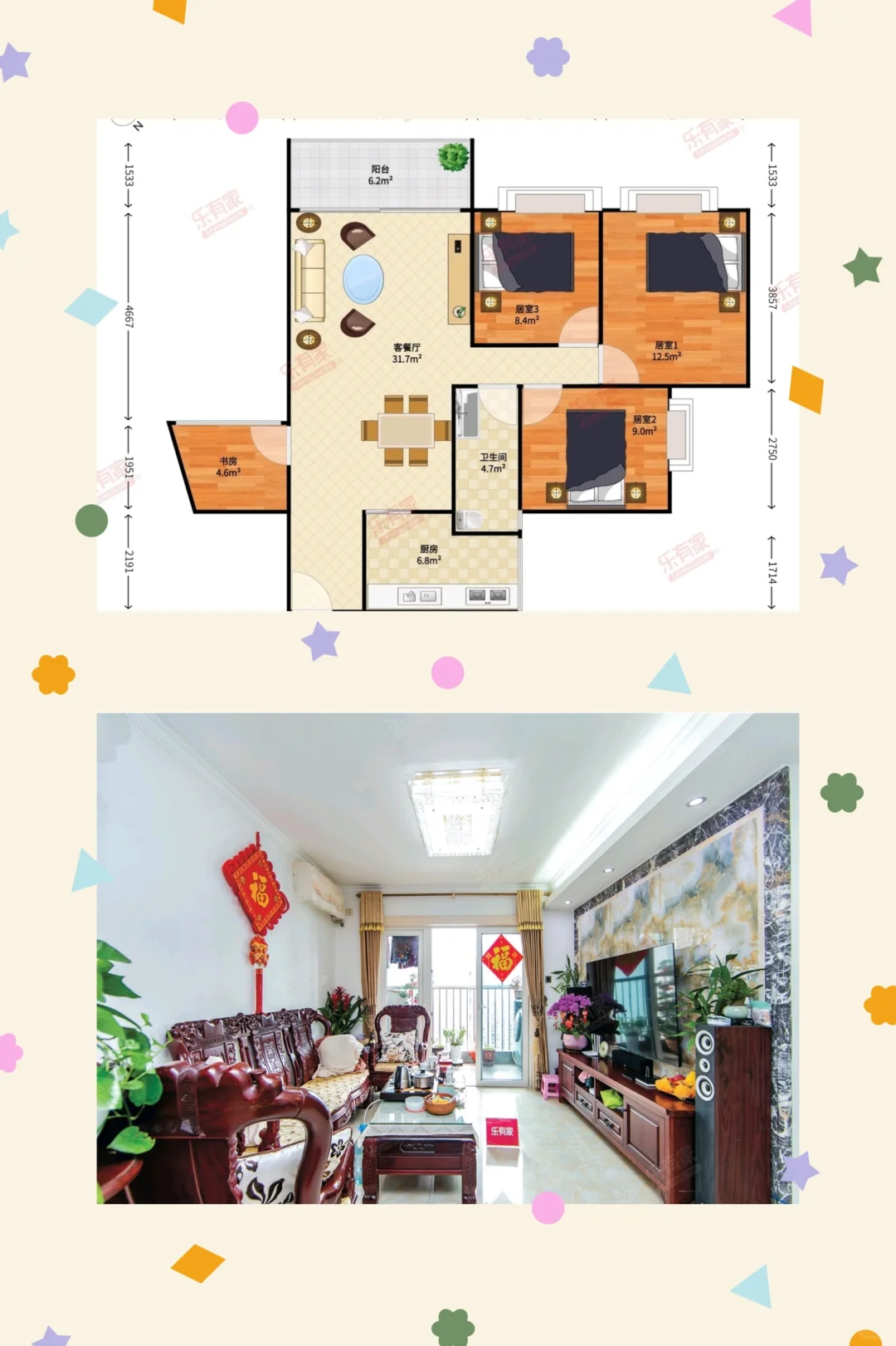 深云村南向高楼层3+1🏡中科院未占用 810