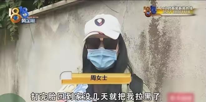 江苏宜兴，42岁的单亲妈妈在游戏里邂逅30岁的“弟弟”，被其“半夜开车接送、亲自