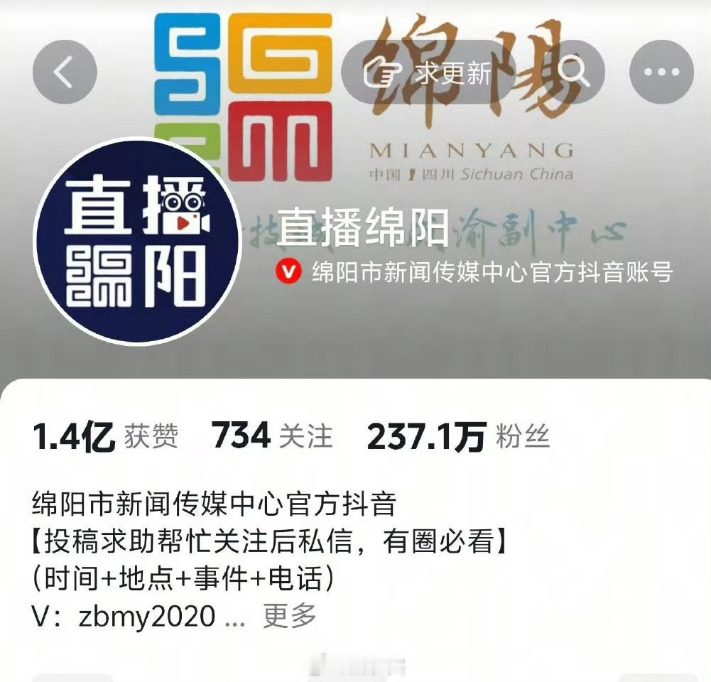 今天18:30，我依然在川超绵阳演播室参与节目直播📺和大家一起看球🎤希望工作