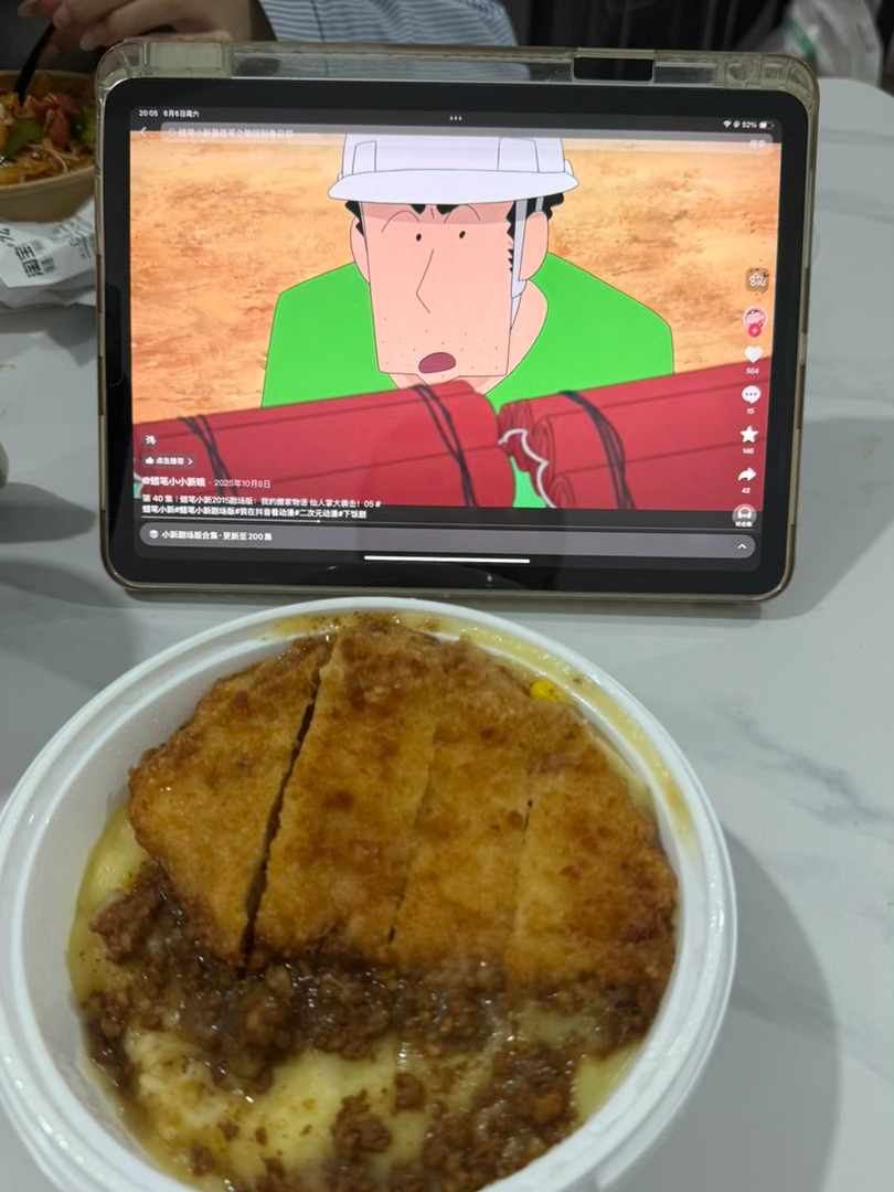 愉快进食时间 