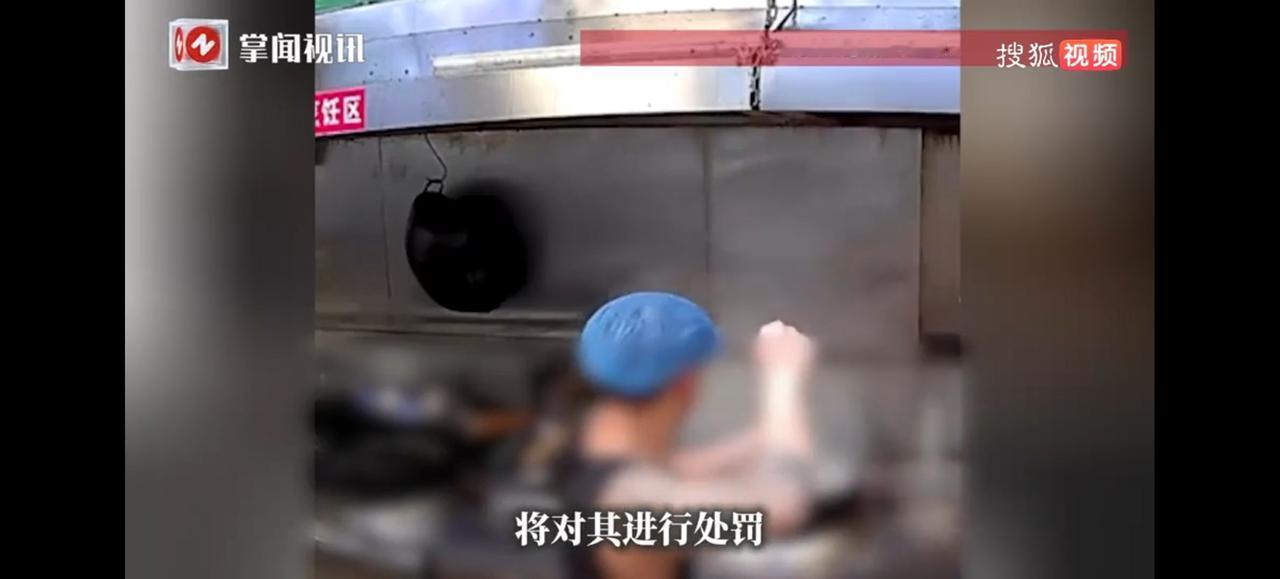 这个事无论如何也不能容忍！4月25日，广东佛山顺德一家菜馆的视频爆光，一名厨师在