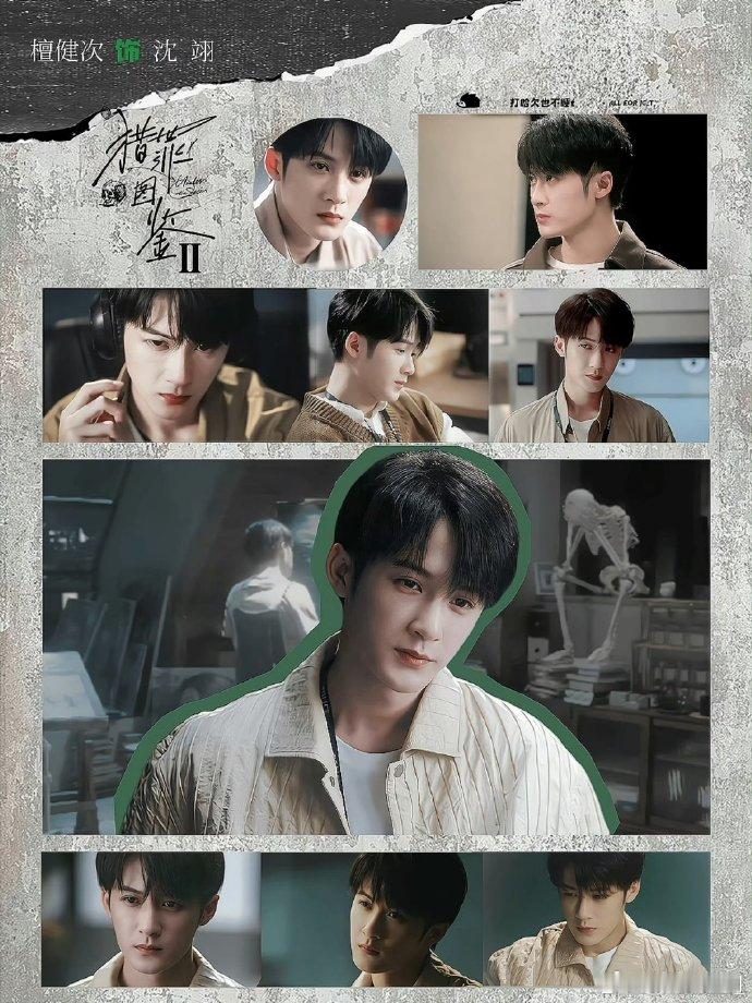 猎罪图鉴2  希望《白夜破晓》后无缝衔接《猎罪图鉴2》，谁赞成谁反对？[doge