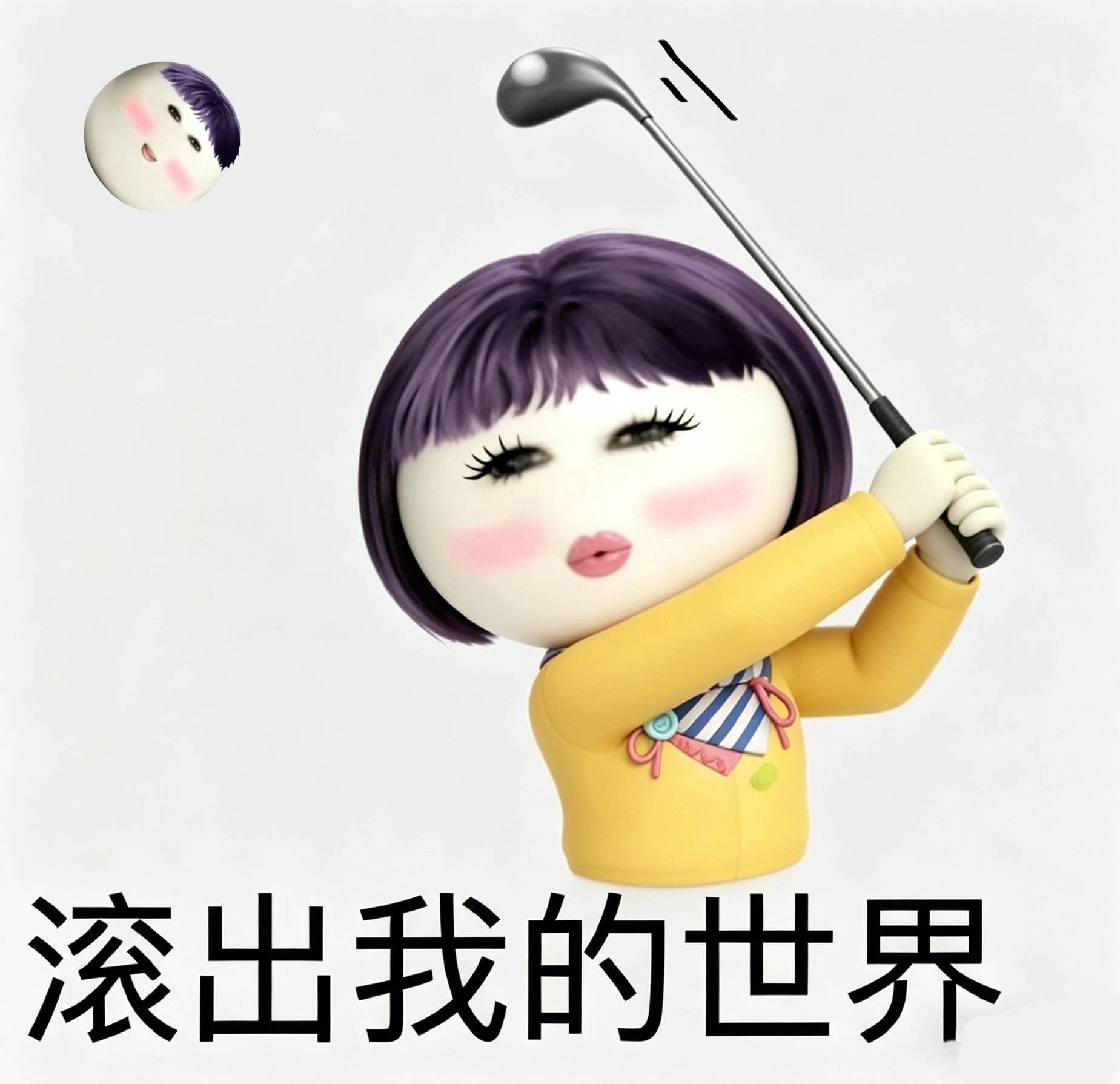 不懂就去了解 别嘴巴一张就开始瞎说行不