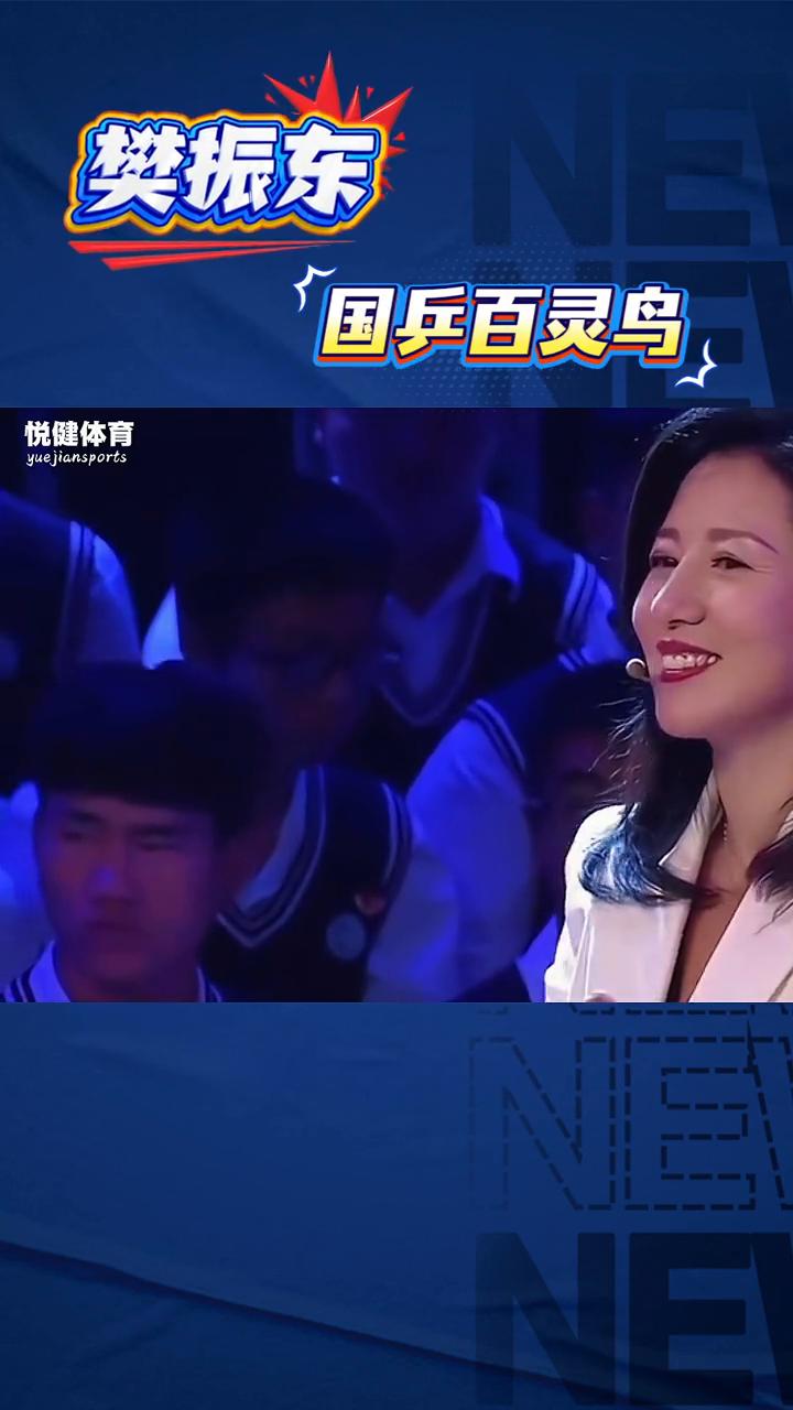 樊振东国乒百灵鸟。
悦健体育。
谁能想到赛场上杀伐果断的"小胖"唱起粤语歌这么戳